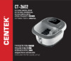 Centek CT-2602 Инструкция по эксплуатации