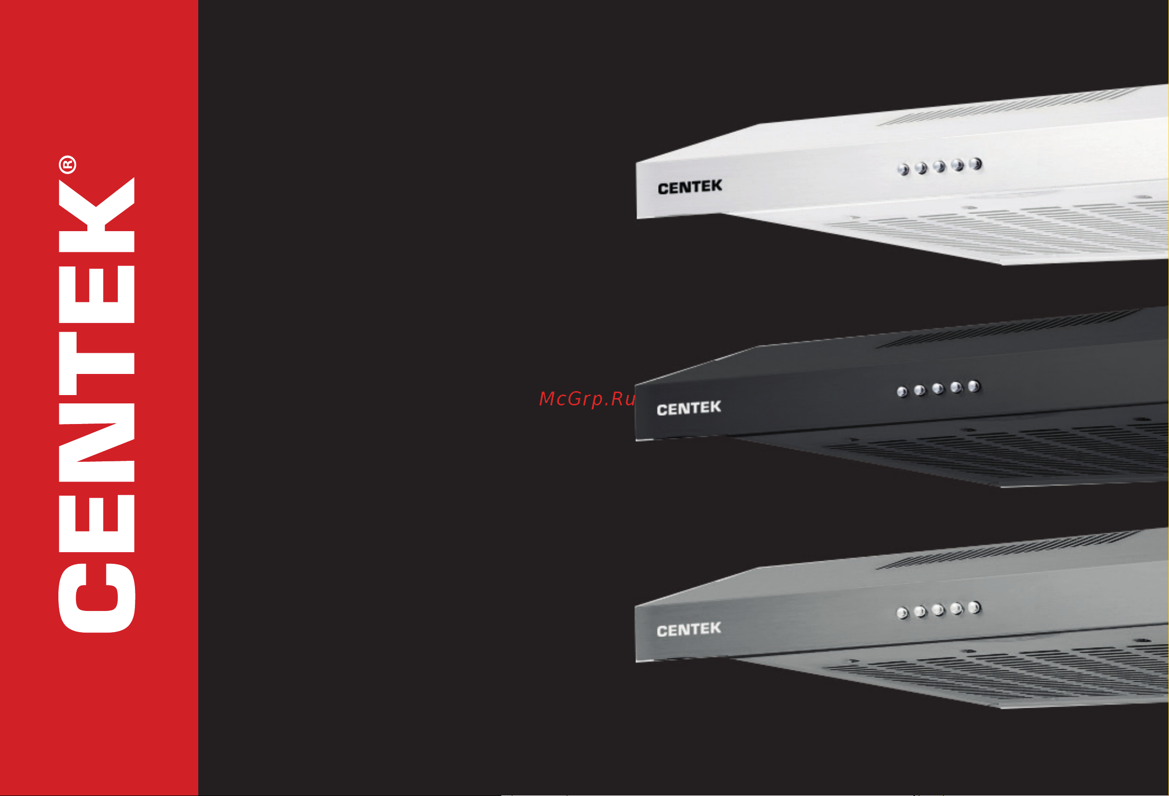 Centek CT-1801-60 Black Инструкция по эксплуатации онлайн