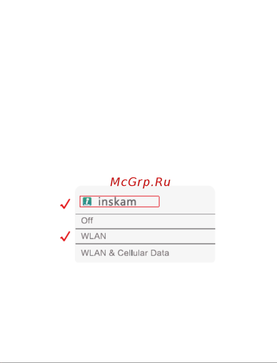 DEXP EW8H3 WiFi [5/8] Возможные проблемы и их решение