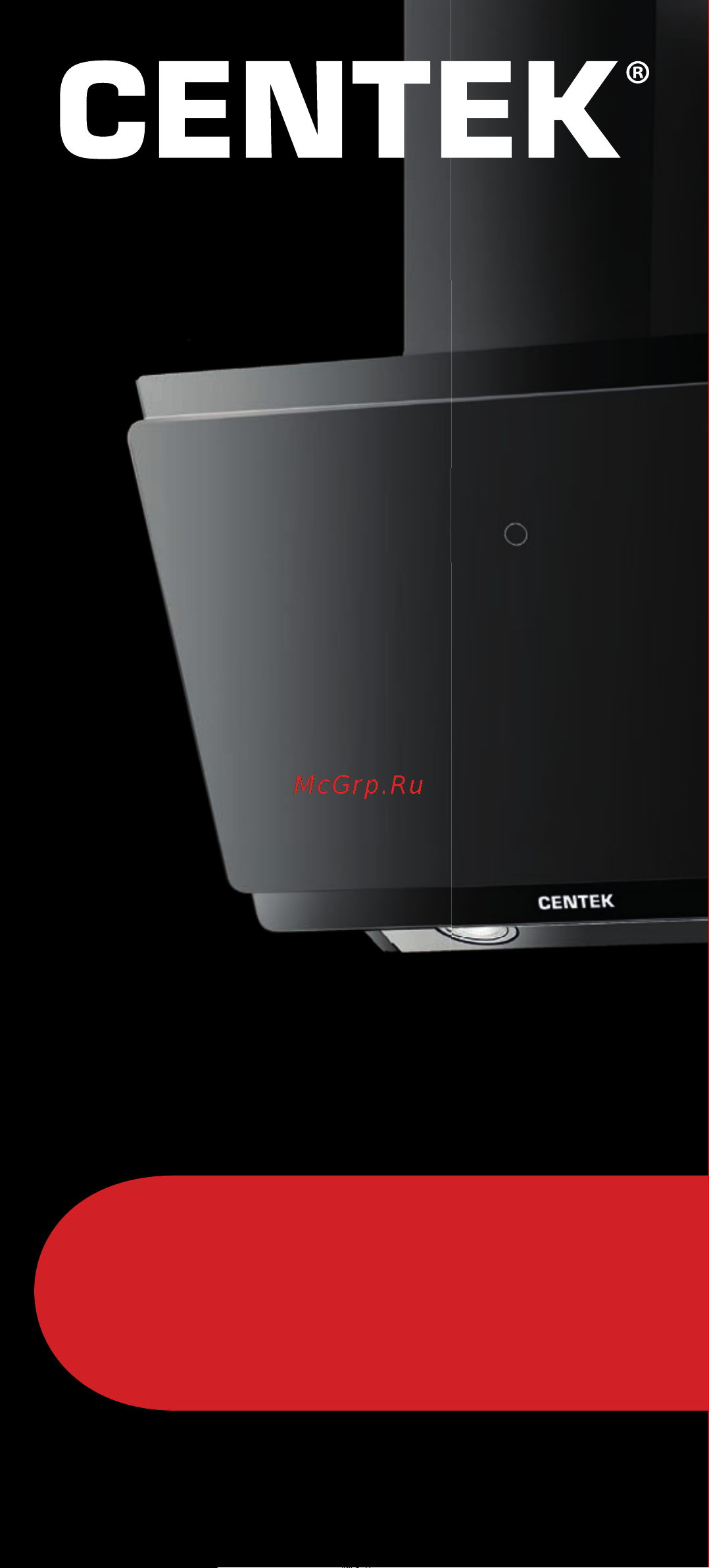 Centek CT-1830-60 Black Инструкция по эксплуатации онлайн