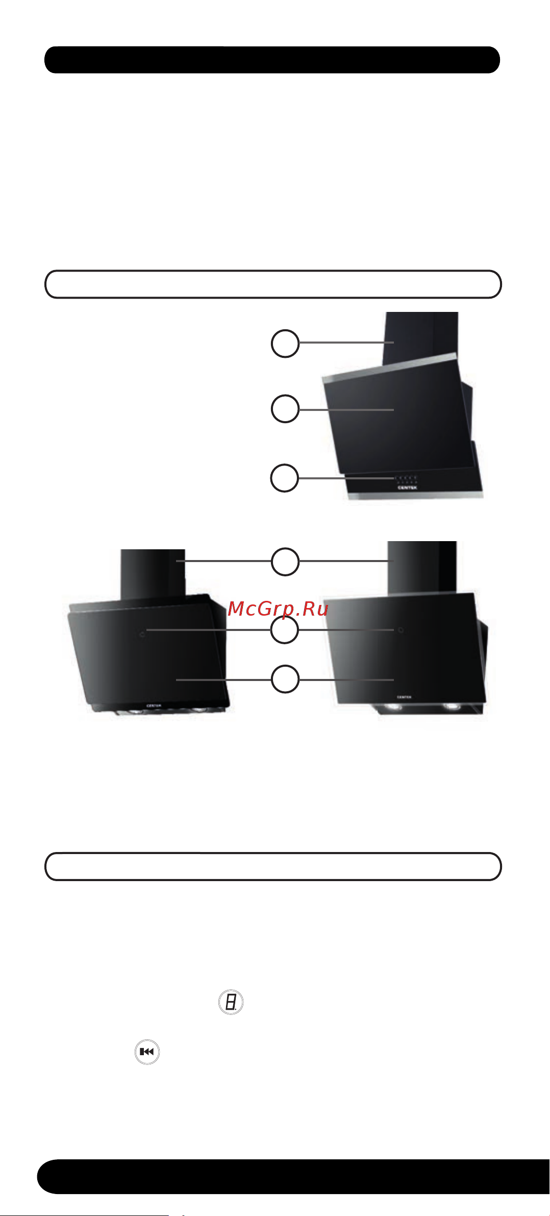 Centek CT-1828-60 Black Инструкция по эксплуатации онлайн [6/20] 631332
