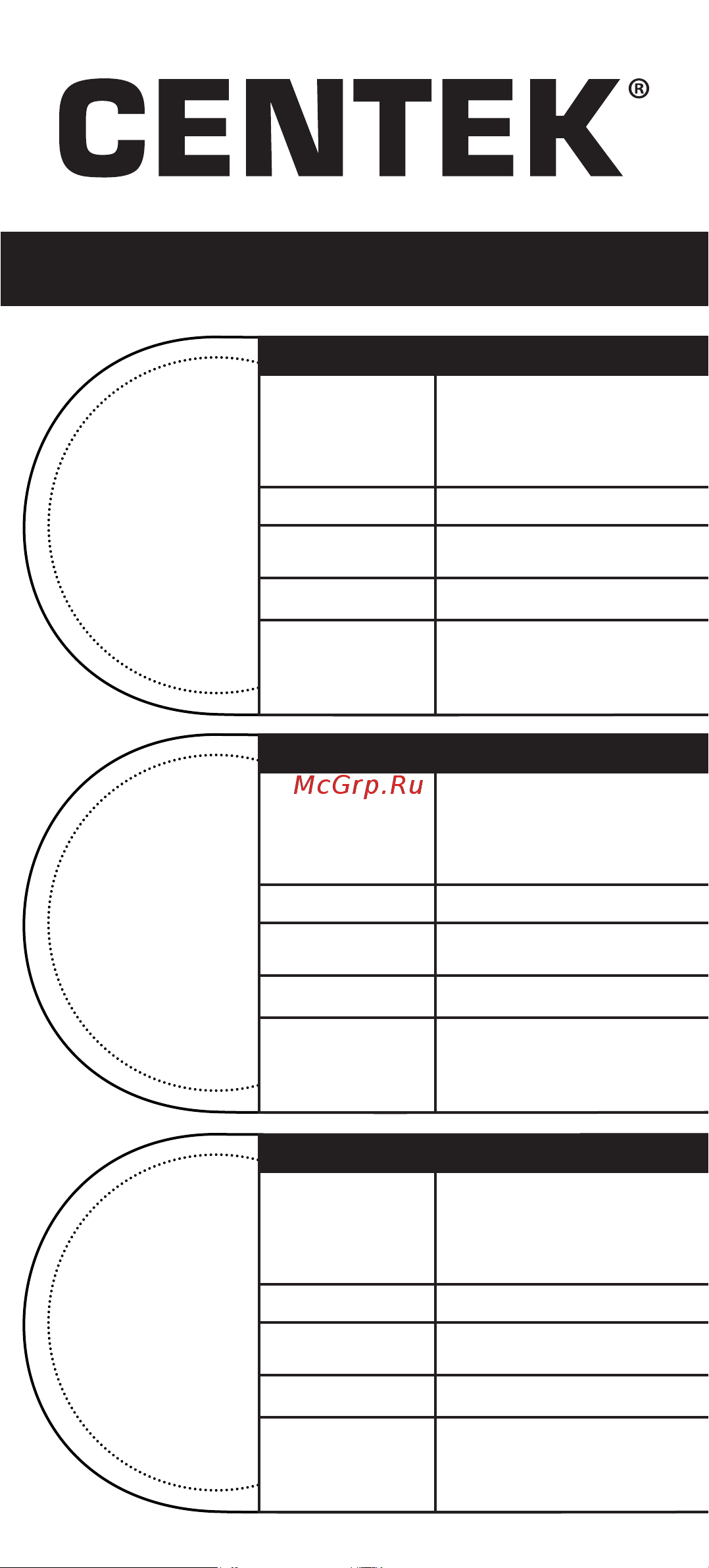 Centek CT-1850-52 White [13/20] Семтек