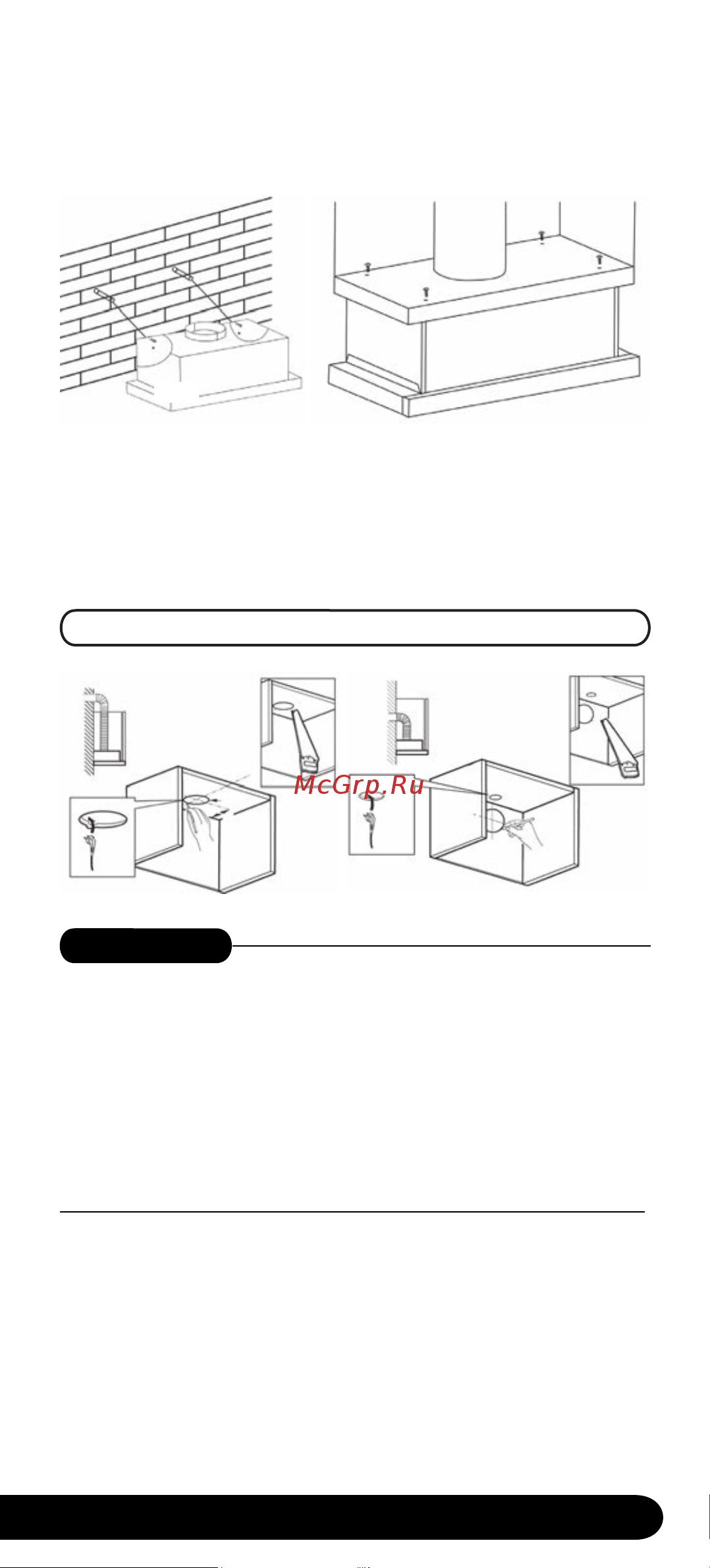 Centek CT-1850-52 White Инструкция по эксплуатации онлайн [7/20] 631337