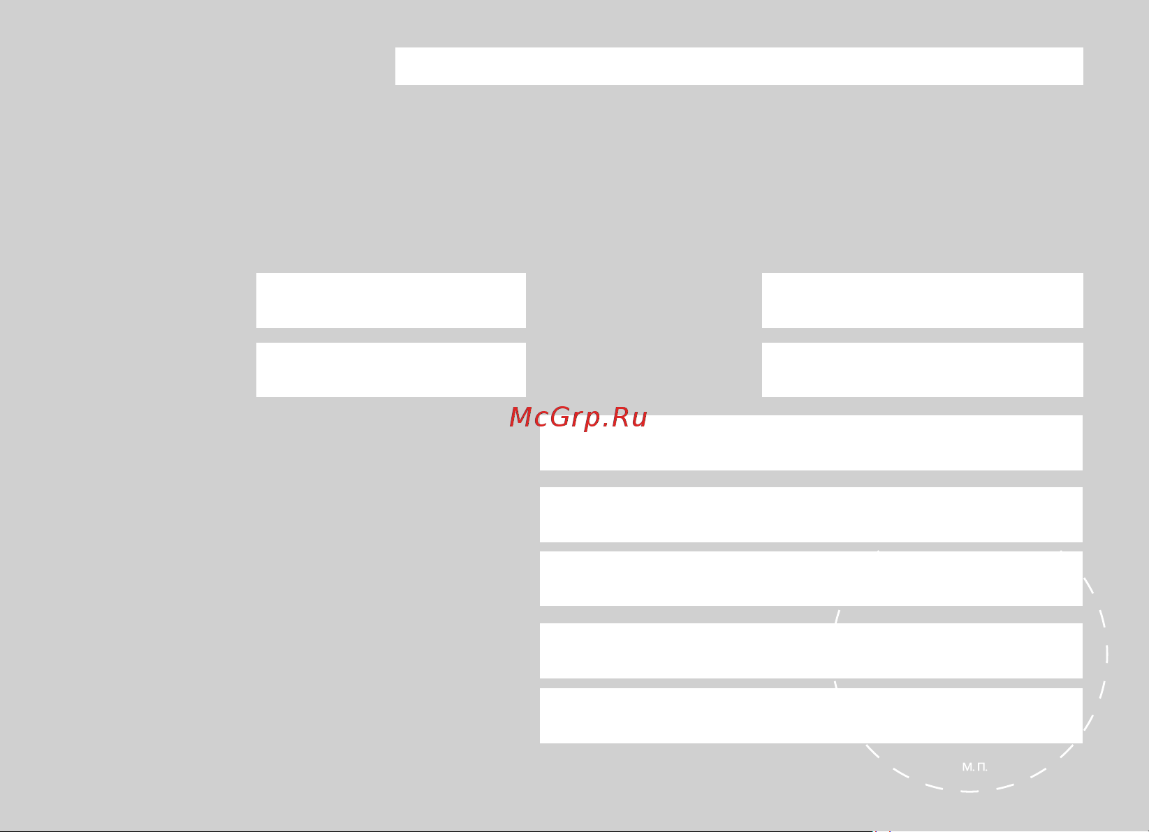 Centek CT-1800-50 Black [10/12] Внимание пожалуйста потребуйте от продавца полностью заполнить гарантийный талон и отрывные талоны назар аударыңыз сатушыдан кепілдік талоны мен үзбелі талондарды толық толтыруды талап етіңіз