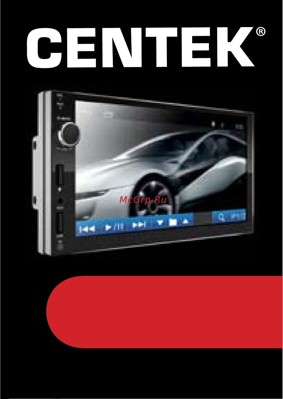 Centek CT-8123 Инструкция по эксплуатации онлайн