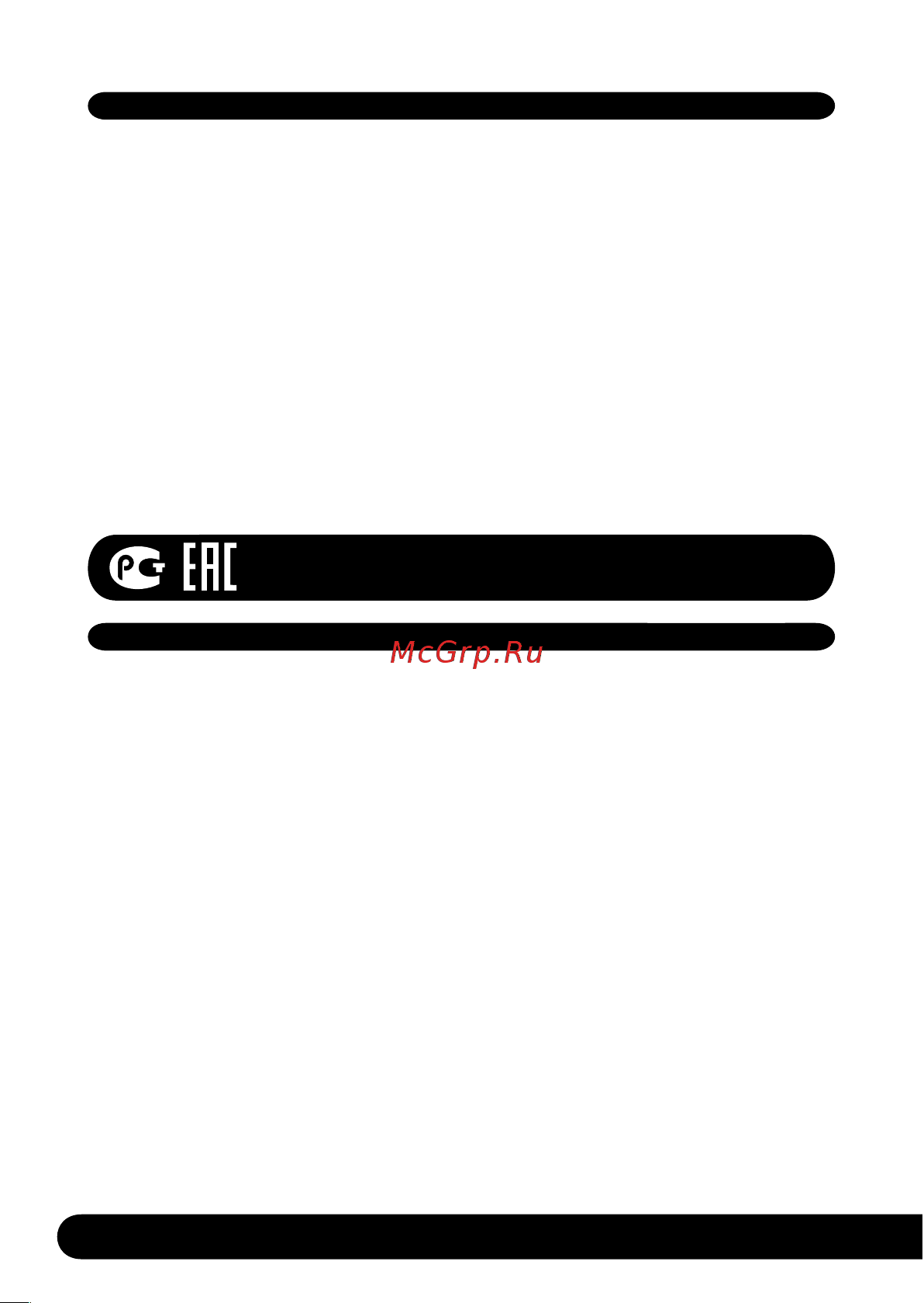 Centek CT-8123 [8/16] Гпг