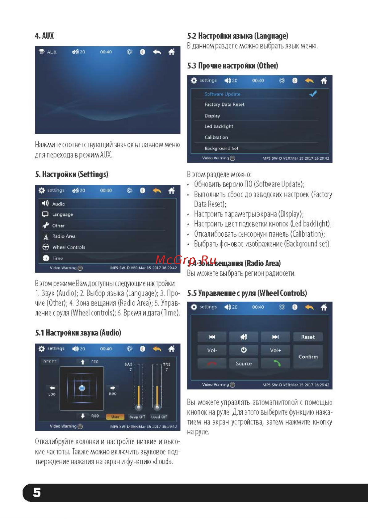 Centek CT-8121 [6/16] Im_ct 8121_print_страница_06