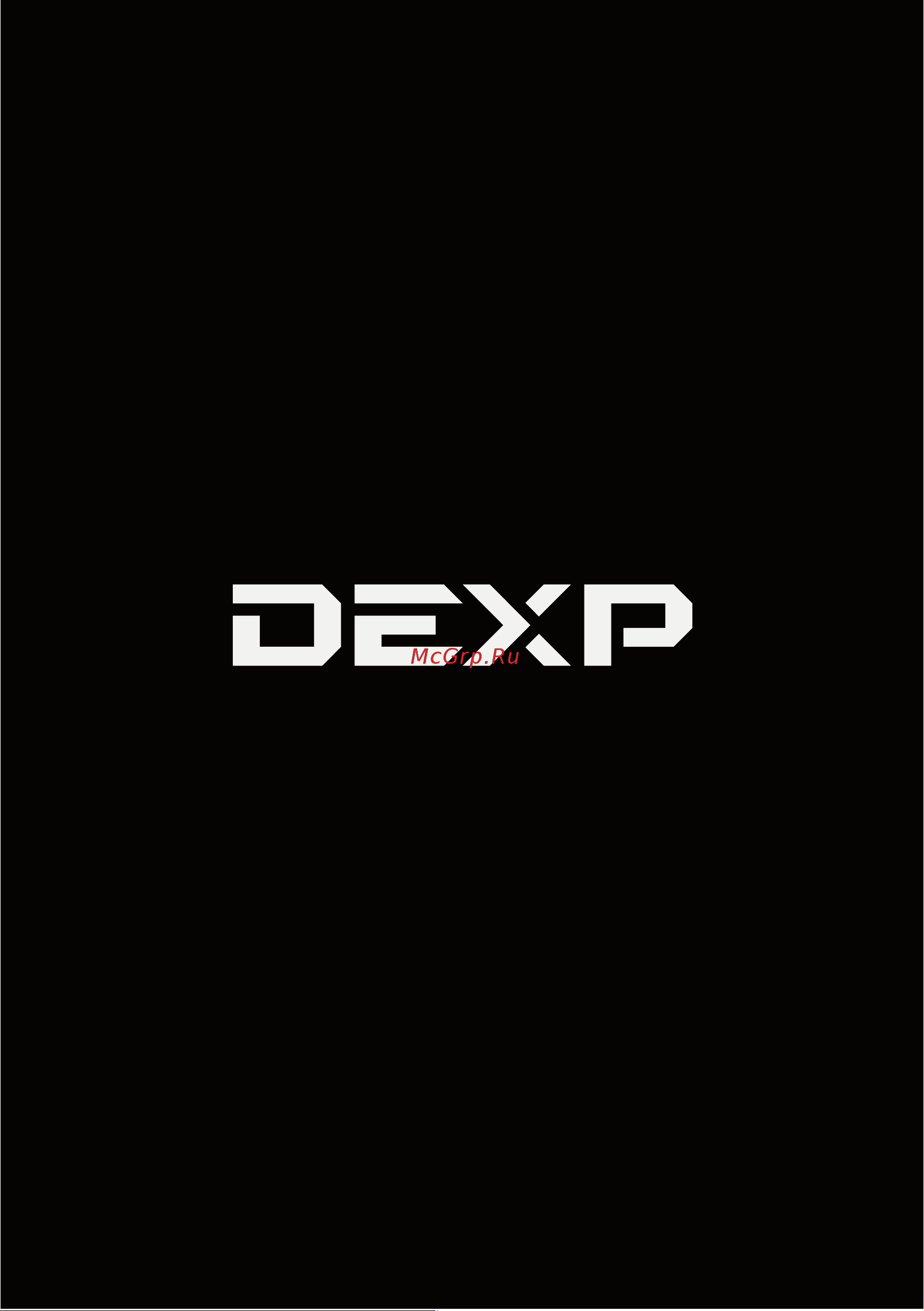 DEXP A1 Magnet Руководство пользователя онлайн