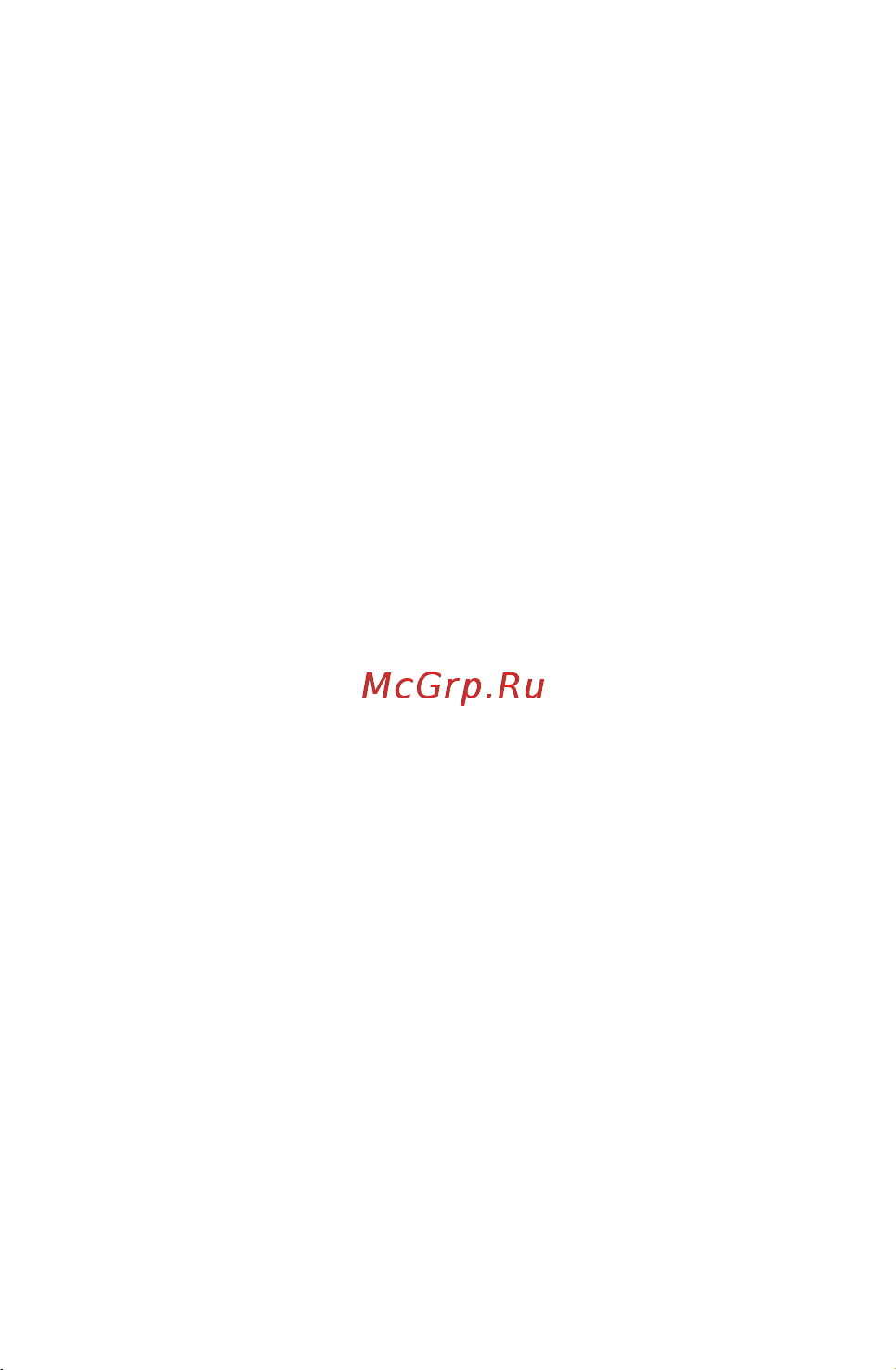 DEXP Premium V5T [2/16] Содержание