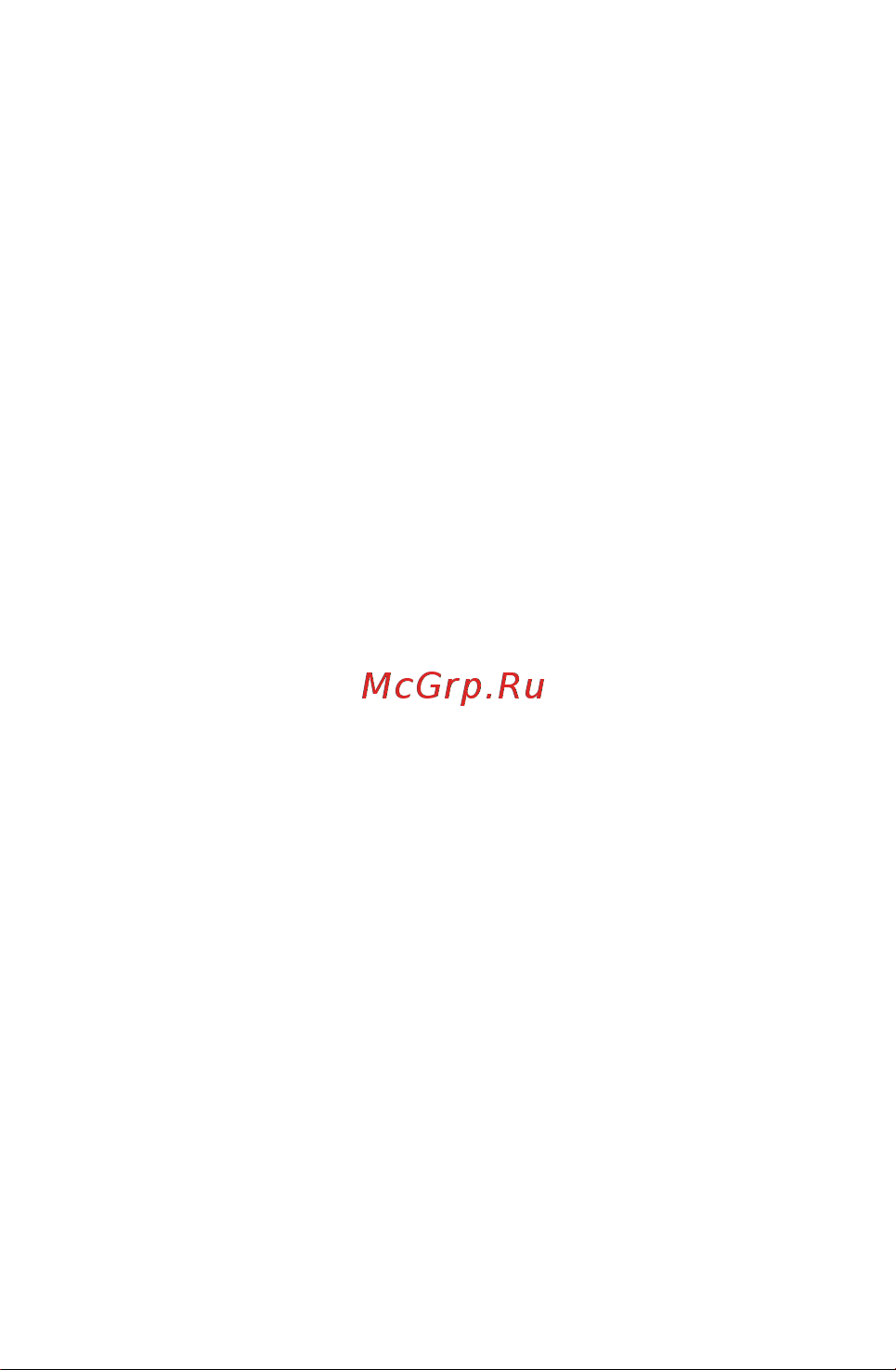 DEXP Premium V5T [4/16] Рекомендации по работе с аккумуляторной батареей li pol li ion