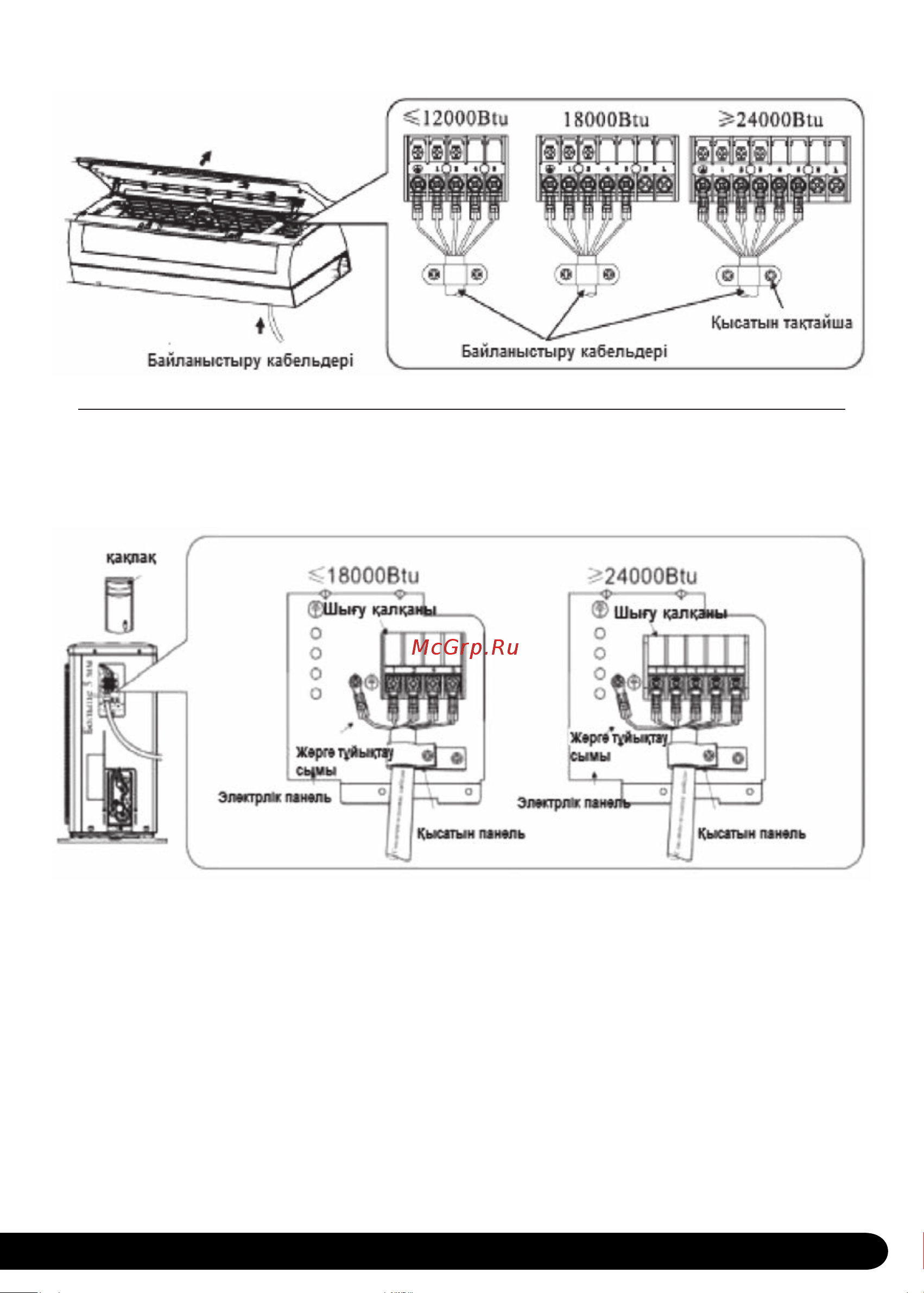 Centek инвертор, серый, GMCC, R32, 3D airflow, A++, 4 дополнительных фильтра CT-65Z13 Инструкция по эксплуатации онлайн [39/52] 844648