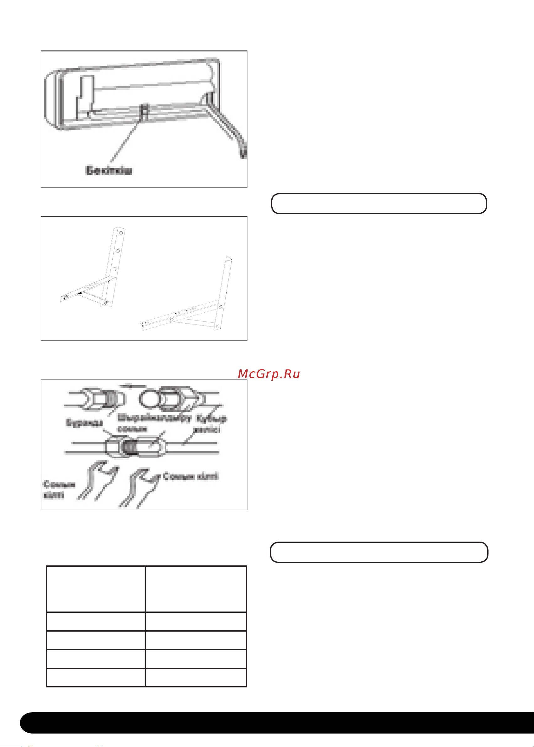 Centek GMCC, 4D-обдув, антибактериальный фильтр, крышка вентилей CT-65L36 [36/52] Айналу момент
