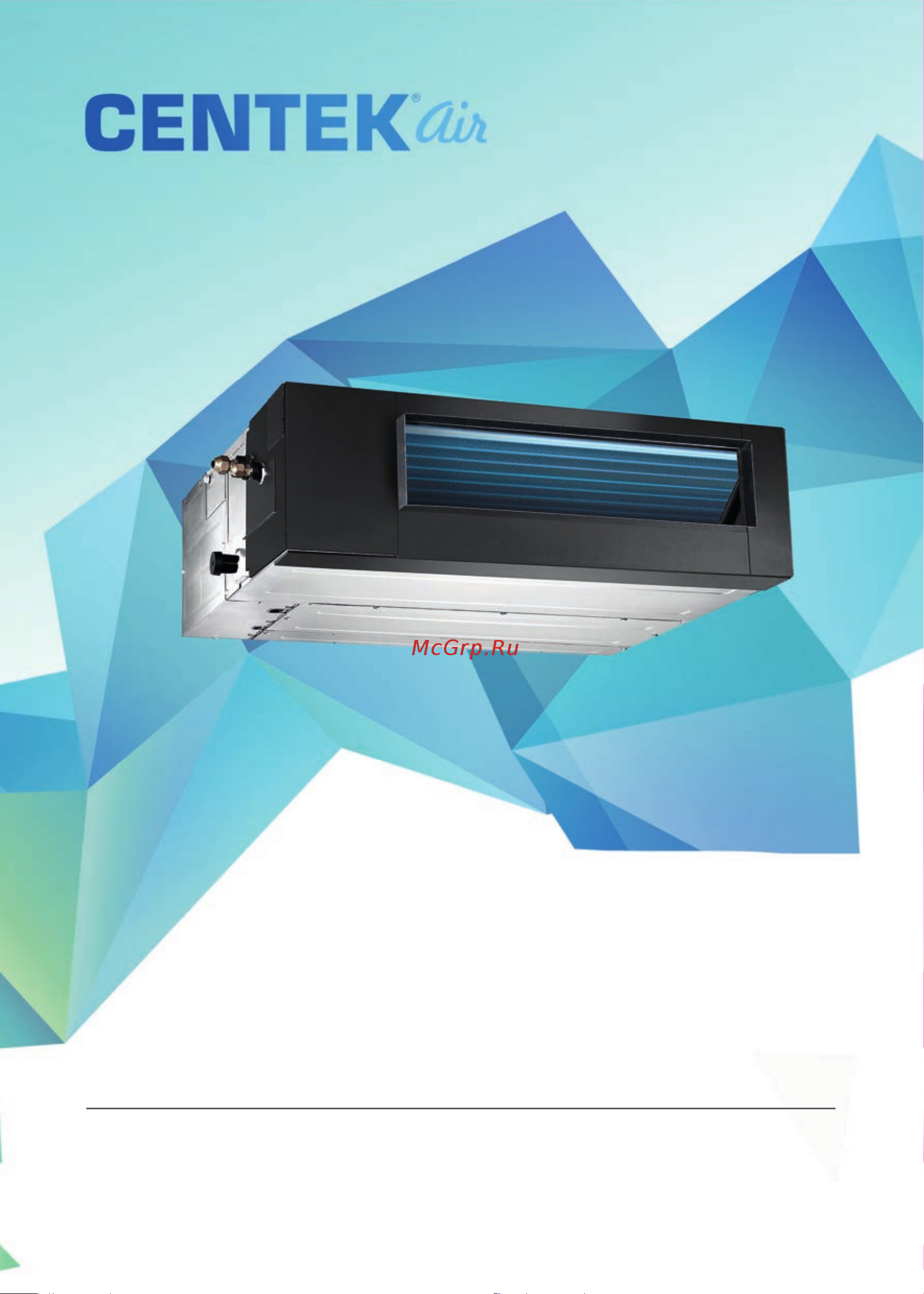 Centek CT-66D60 Инструкция по эксплуатации онлайн