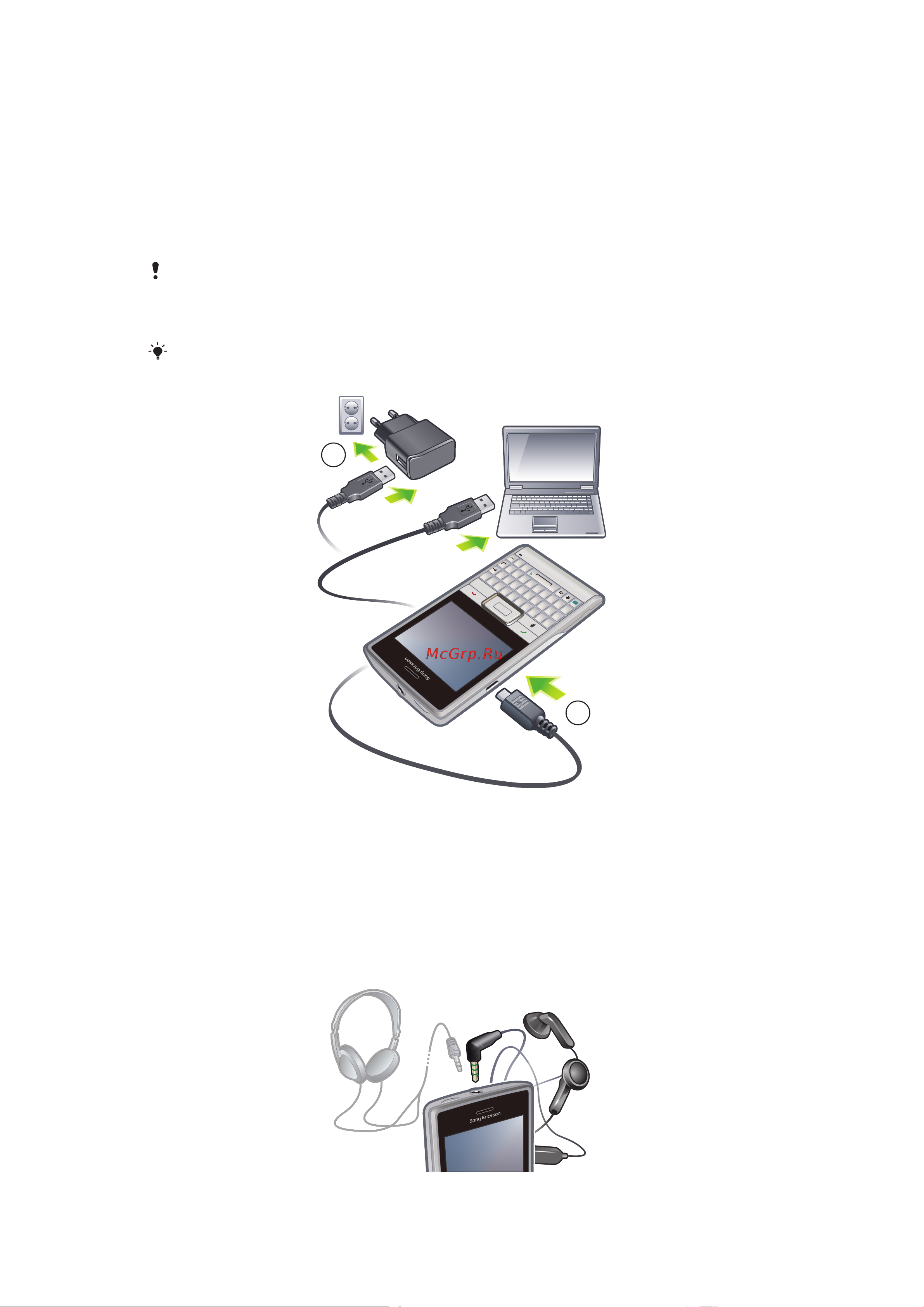 SonyEricsson Aspen [10/81] Зарядка аккумулятора