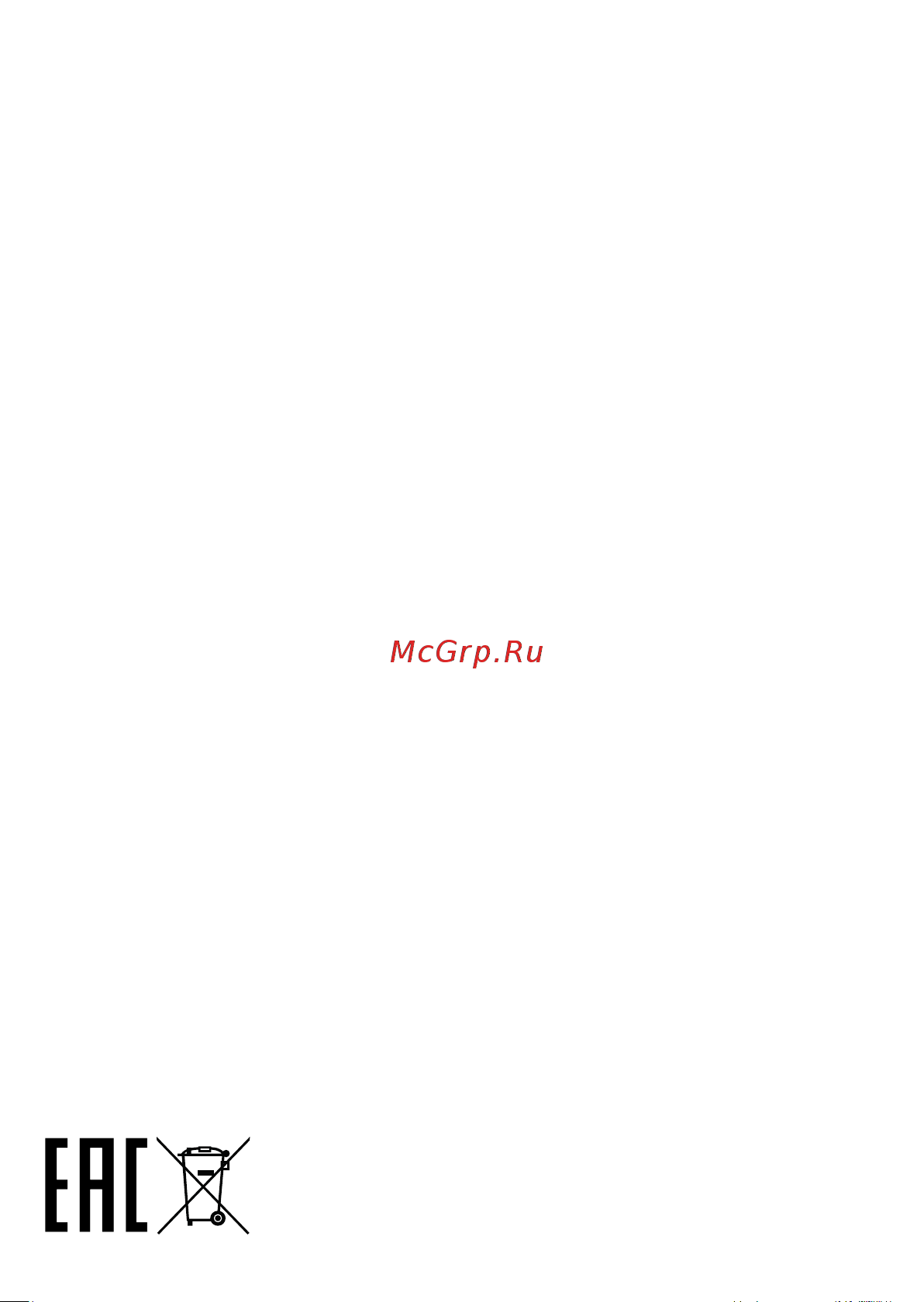 DEXP WM-290GB [2/4] Дополнительная информация