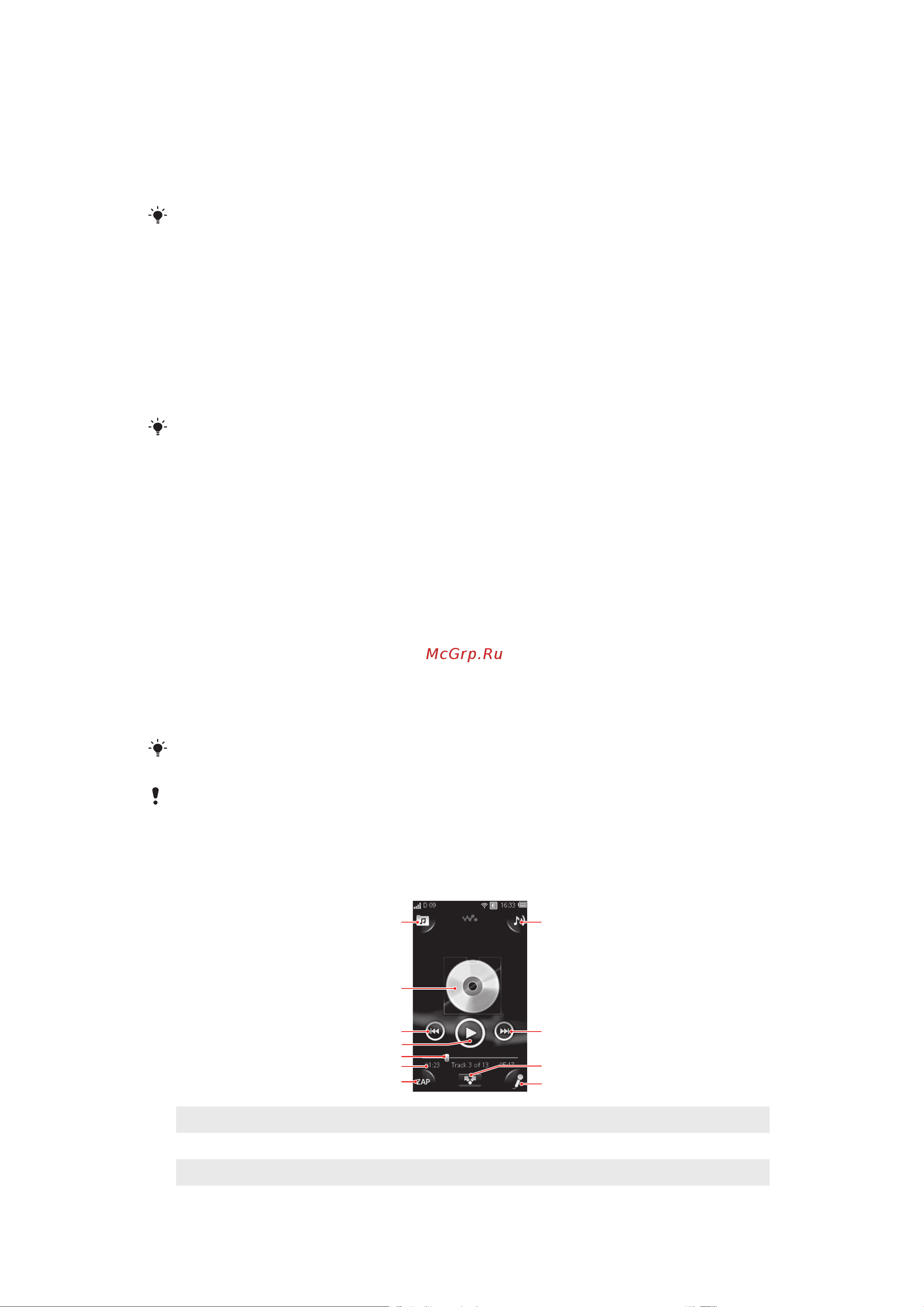 SonyEricsson Mix Walkman [12/35] Media go