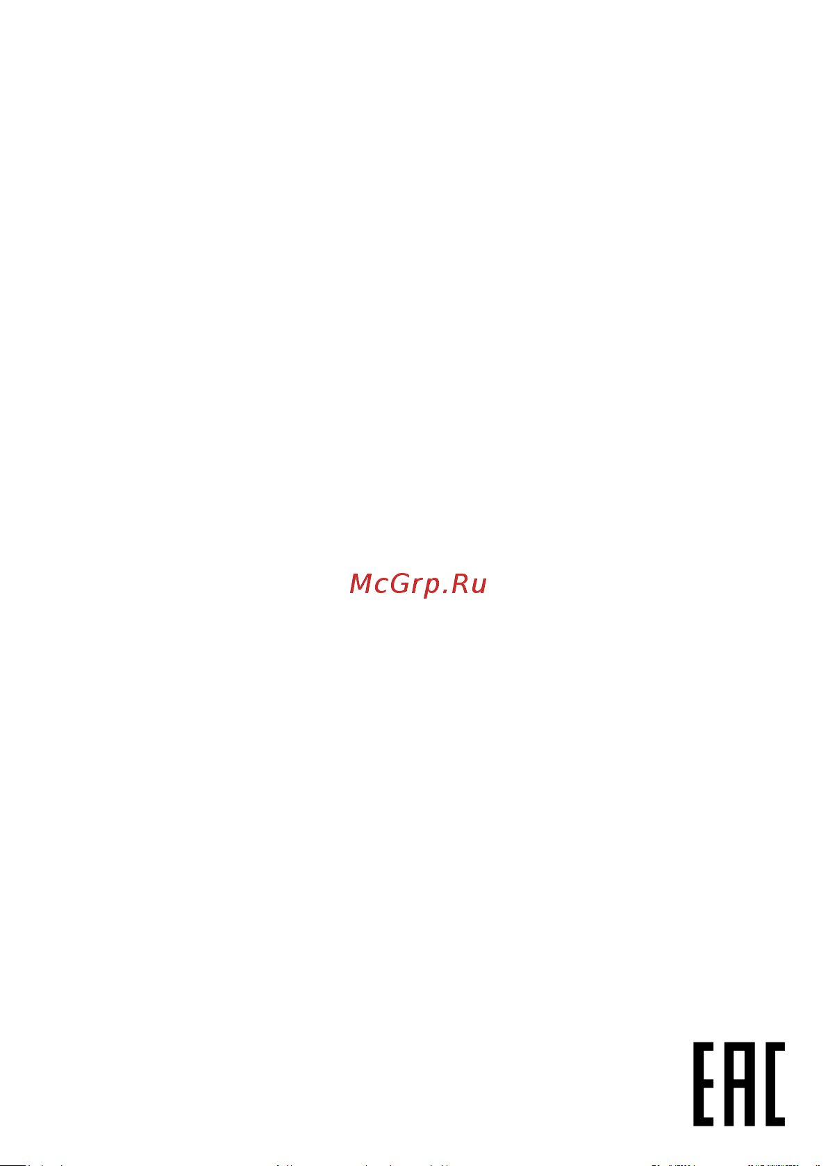 DEXP WM-102GUS [2/4] Дополнительная информация
