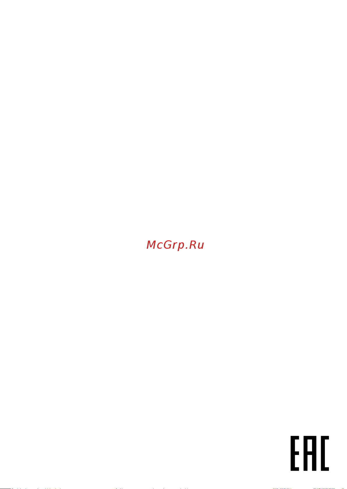 DEXP WM-102GUS [4/4] Қосымша ақпарат