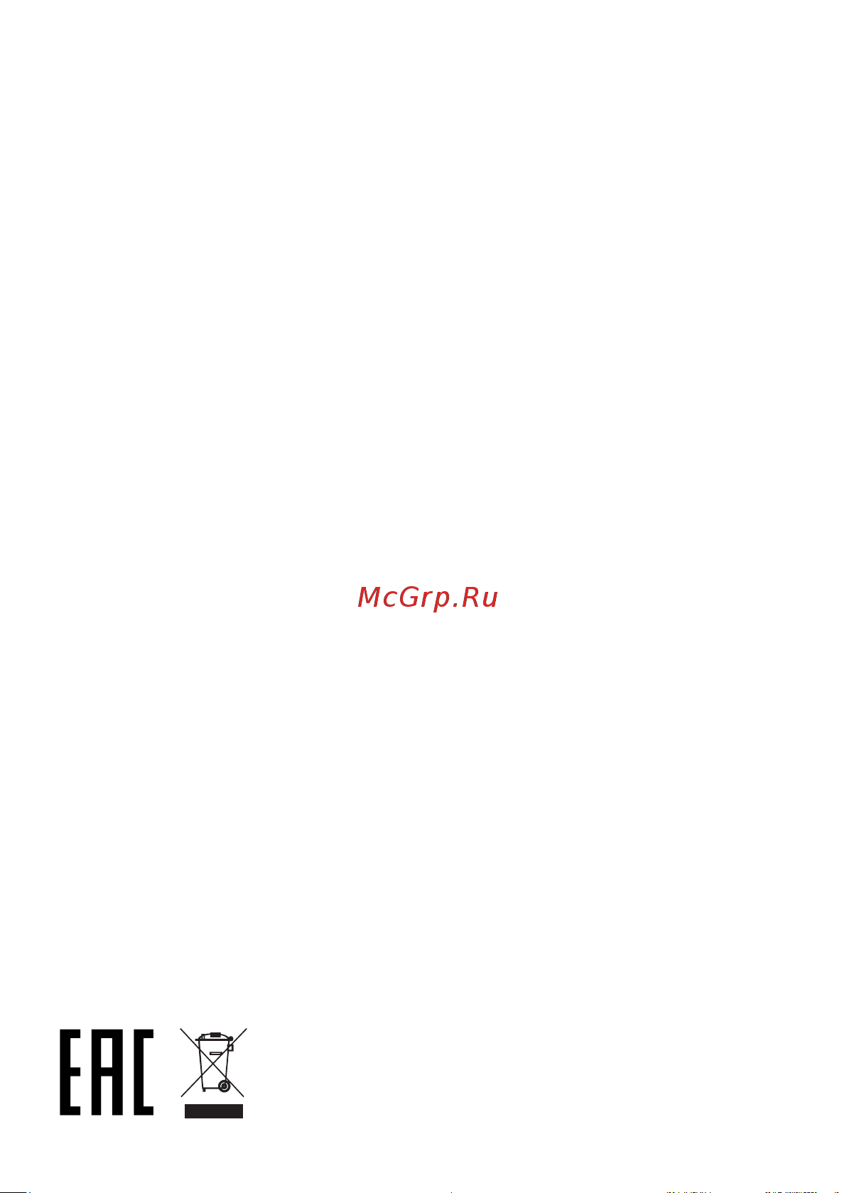 DEXP Intension [3/4] Дополнительная информация
