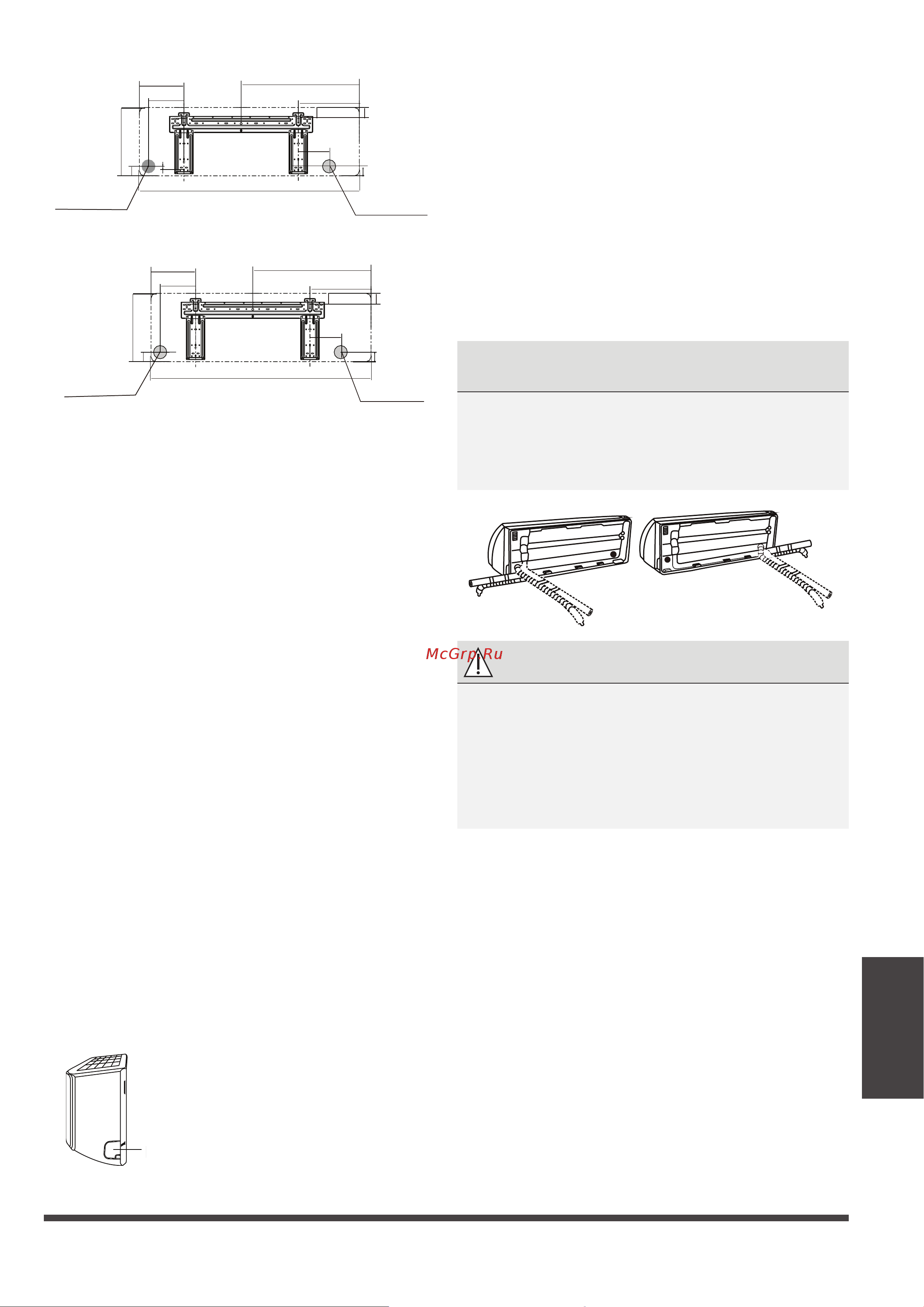 Midea MSAG1-07N8C2-I/MSAG1-07N8C2-O [27/56] Осторожно