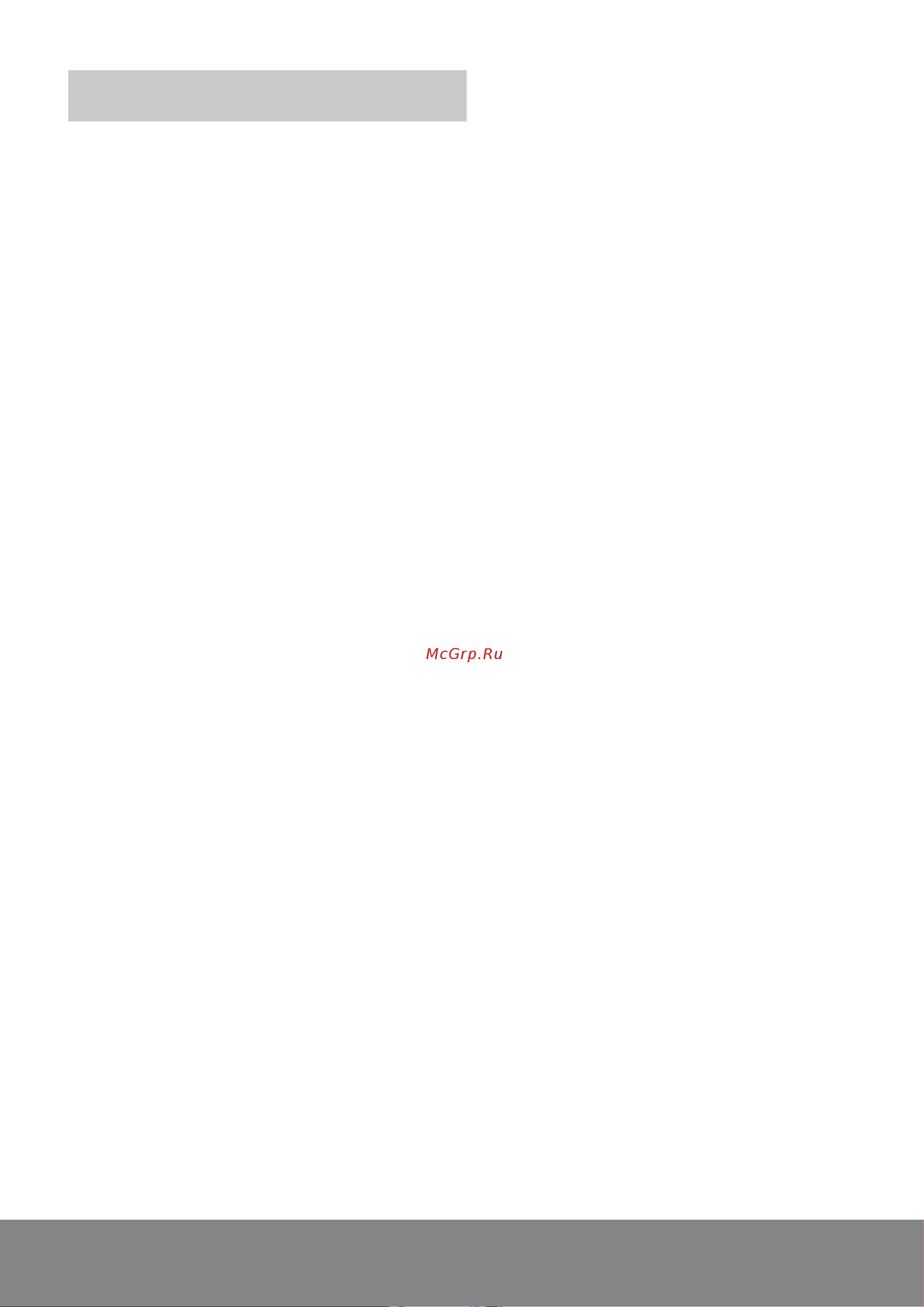 Midea MSAG1-07N8C2-I/MSAG1-07N8C2-O [3/56] Монтаж внутреннего блока 25