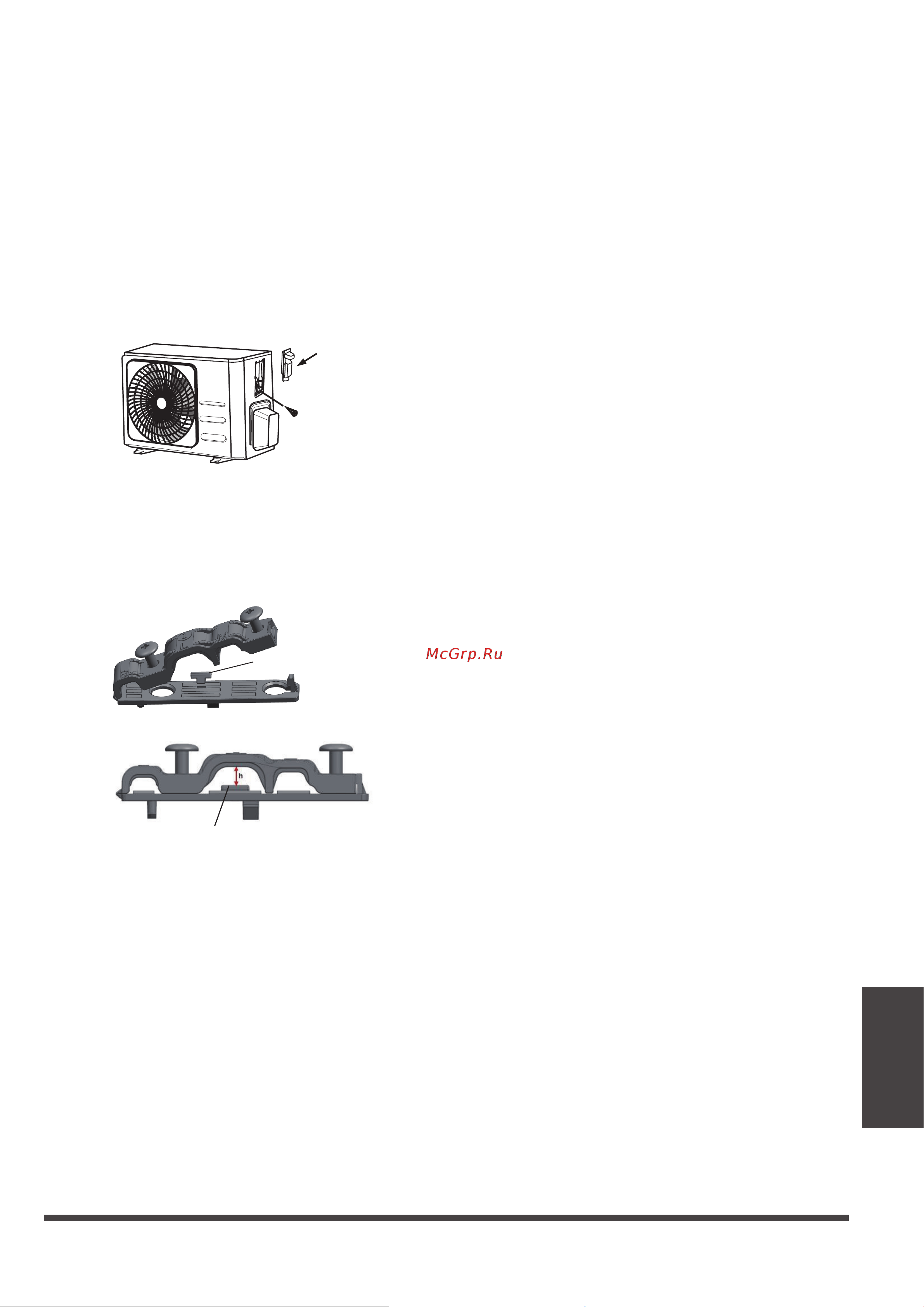 Midea MSAG1-07N8C2-I/MSAG1-07N8C2-O Инструкция по эксплуатации онлайн [37/56] 631623
