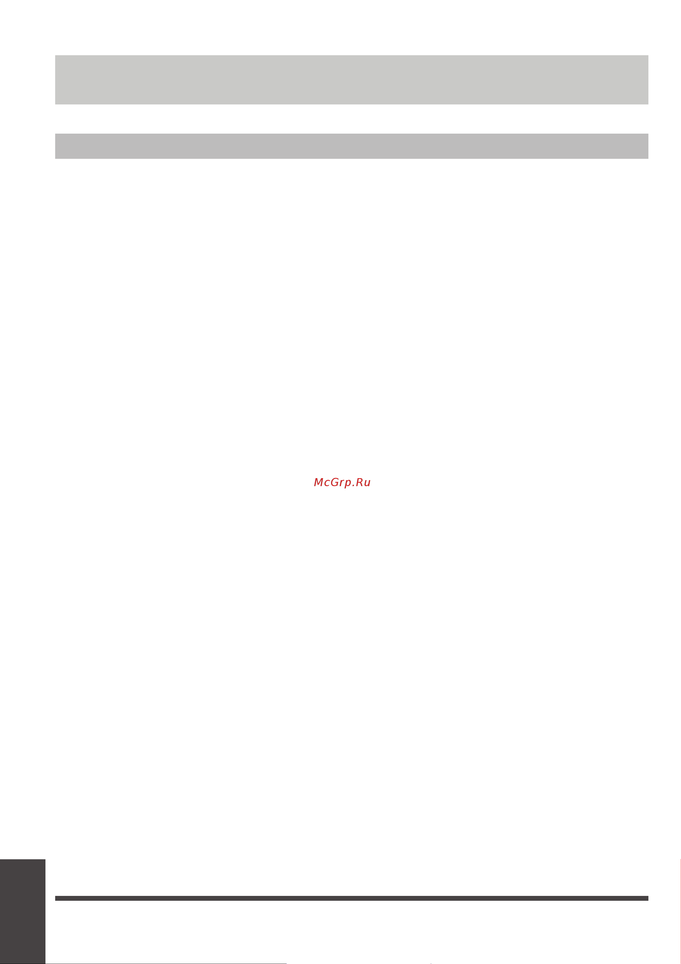 Midea MSAG1-07N8C2-I/MSAG1-07N8C2-O [52/56] Дополнительные сведения