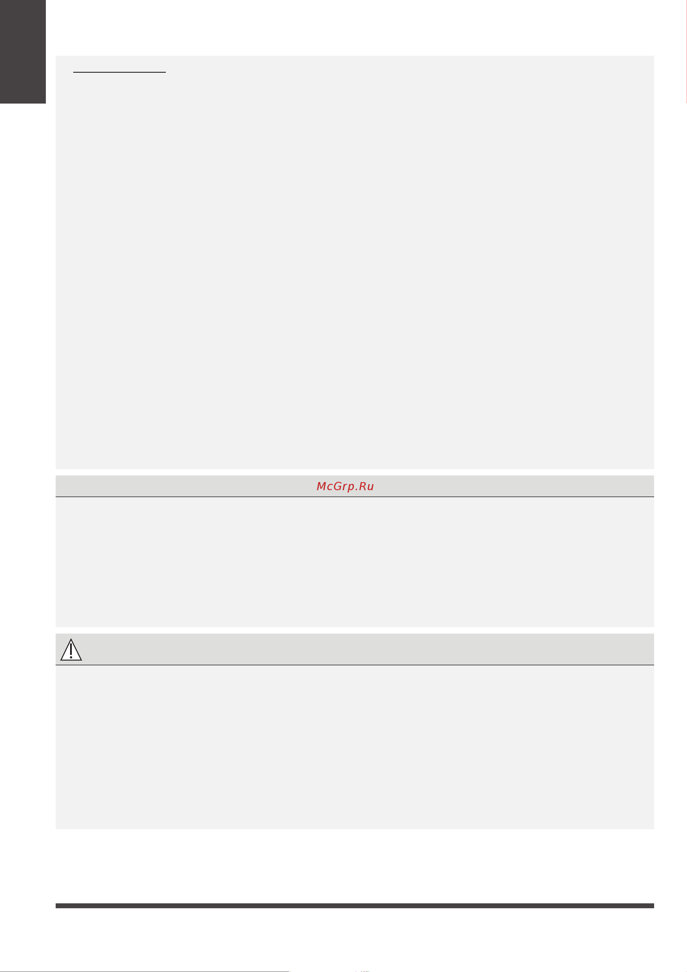 Midea MSAG1-07N8C2-I/MSAG1-07N8C2-O [6/56] Обратите внимание на номиналы предохранителя