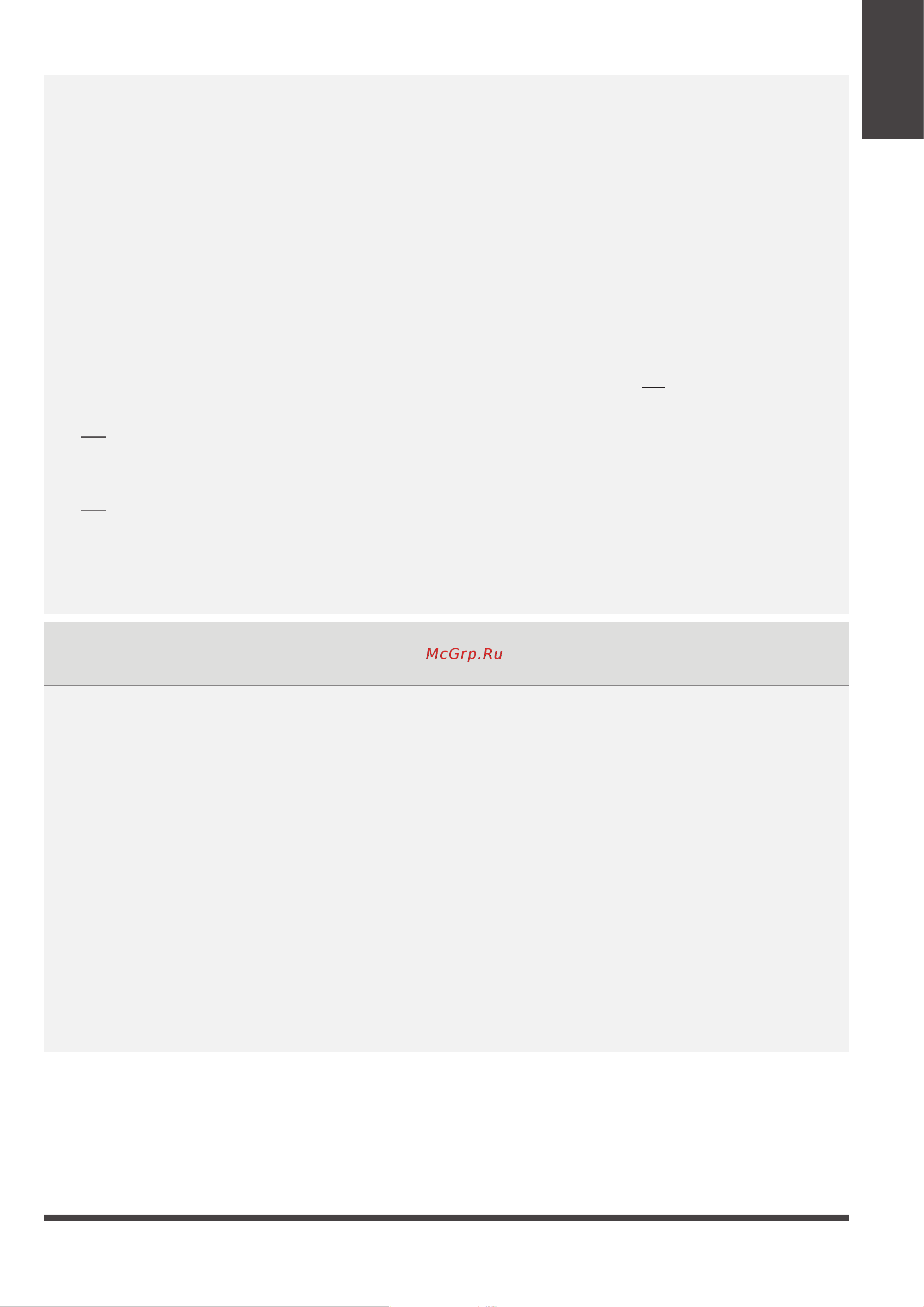 Midea MSAG1-07N8C2-I/MSAG1-07N8C2-O Инструкция по эксплуатации онлайн [7/56] 631623