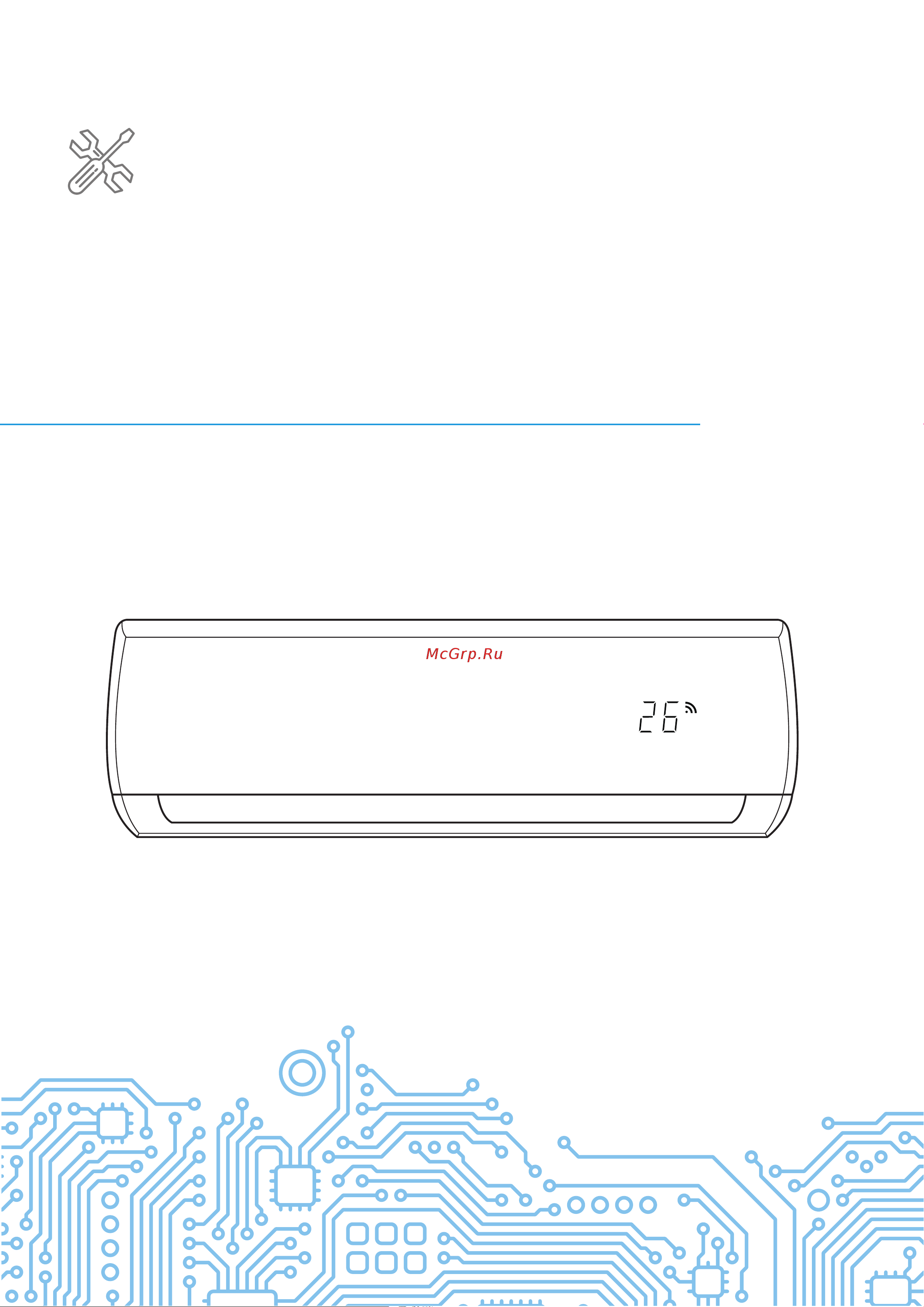 Midea MSAG2-12N8C2-I/MSAG2-12N8C2-O Инструкция по эксплуатации онлайн