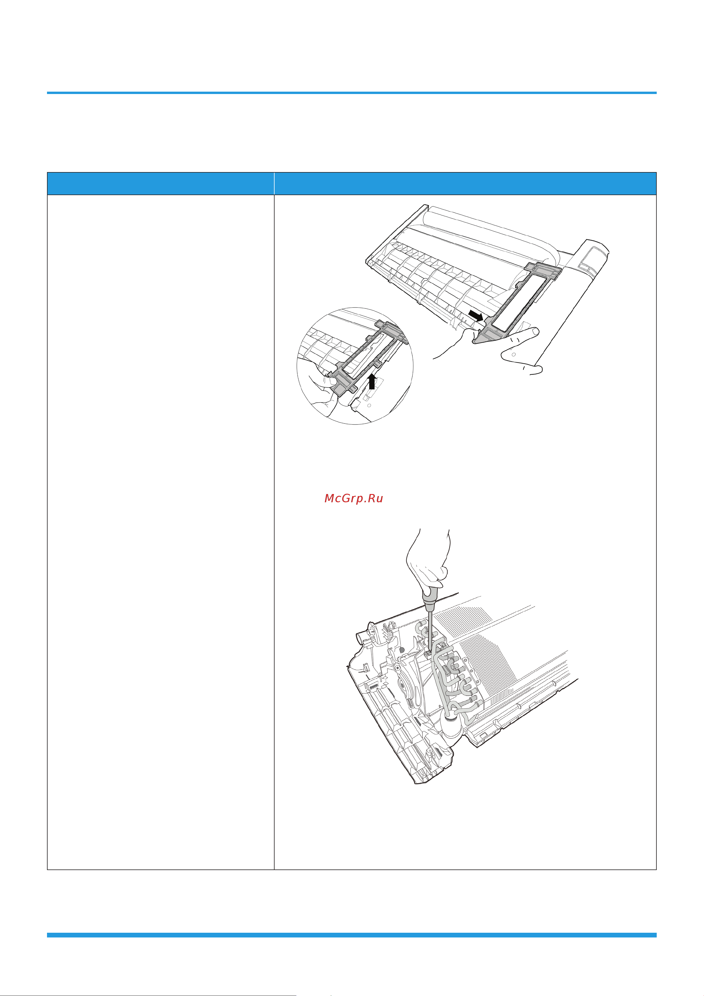 Midea MSAG2-07N8C2-I/MSAG2-07N8C2-O [51/156] Испаритель