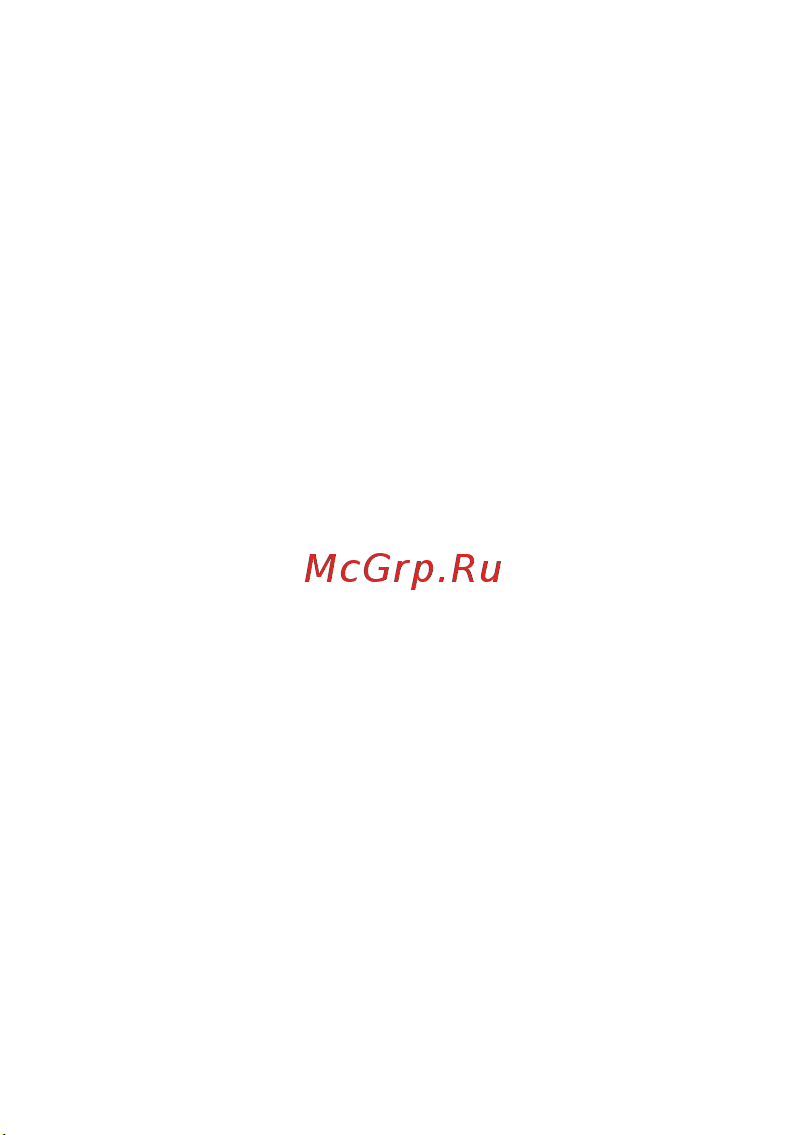 Alligator SATURN BM-4 4607940901587 Инструкция по эксплуатации онлайн [9/10] 827577