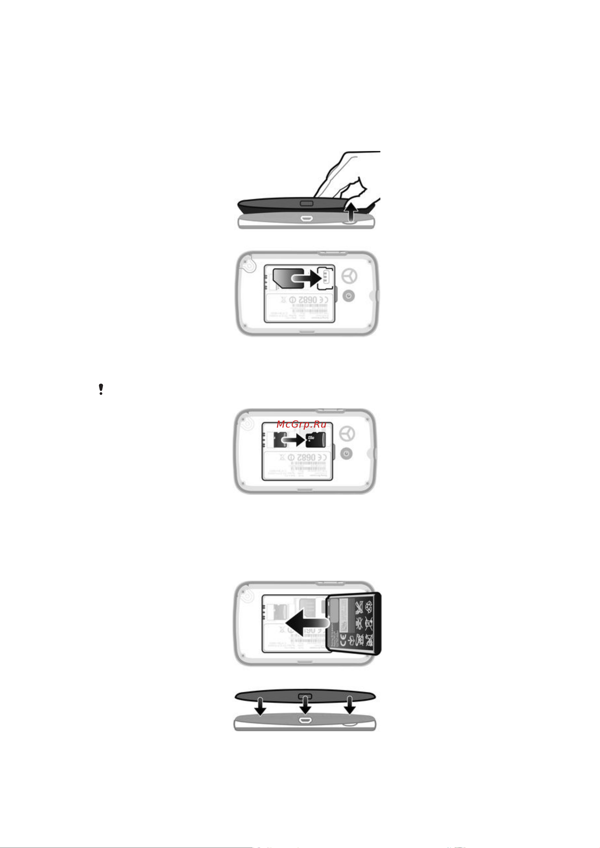 SonyEricsson txt [6/34] Начало работы