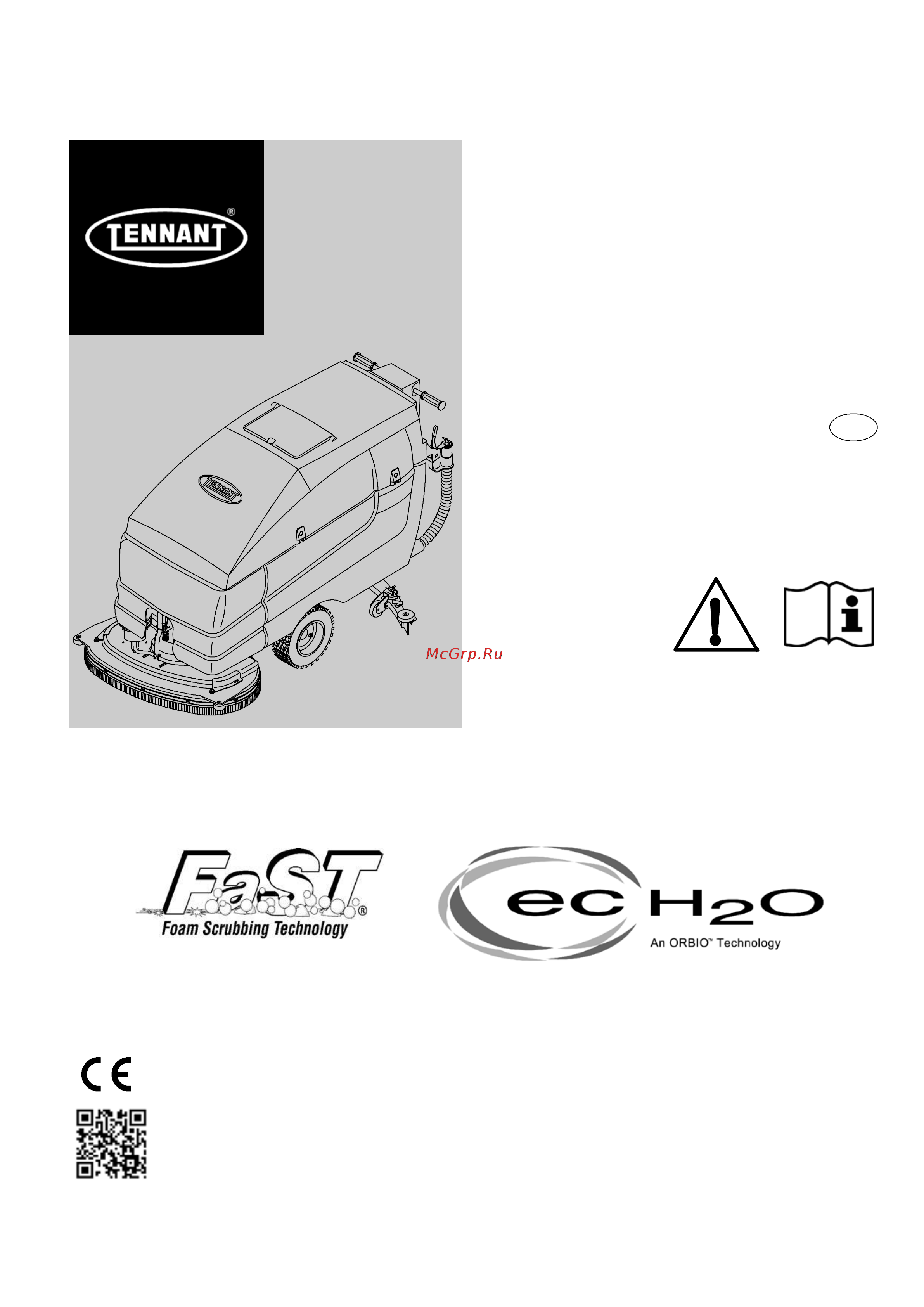 Tennant 5680 80C Инструкция по эксплуатации онлайн