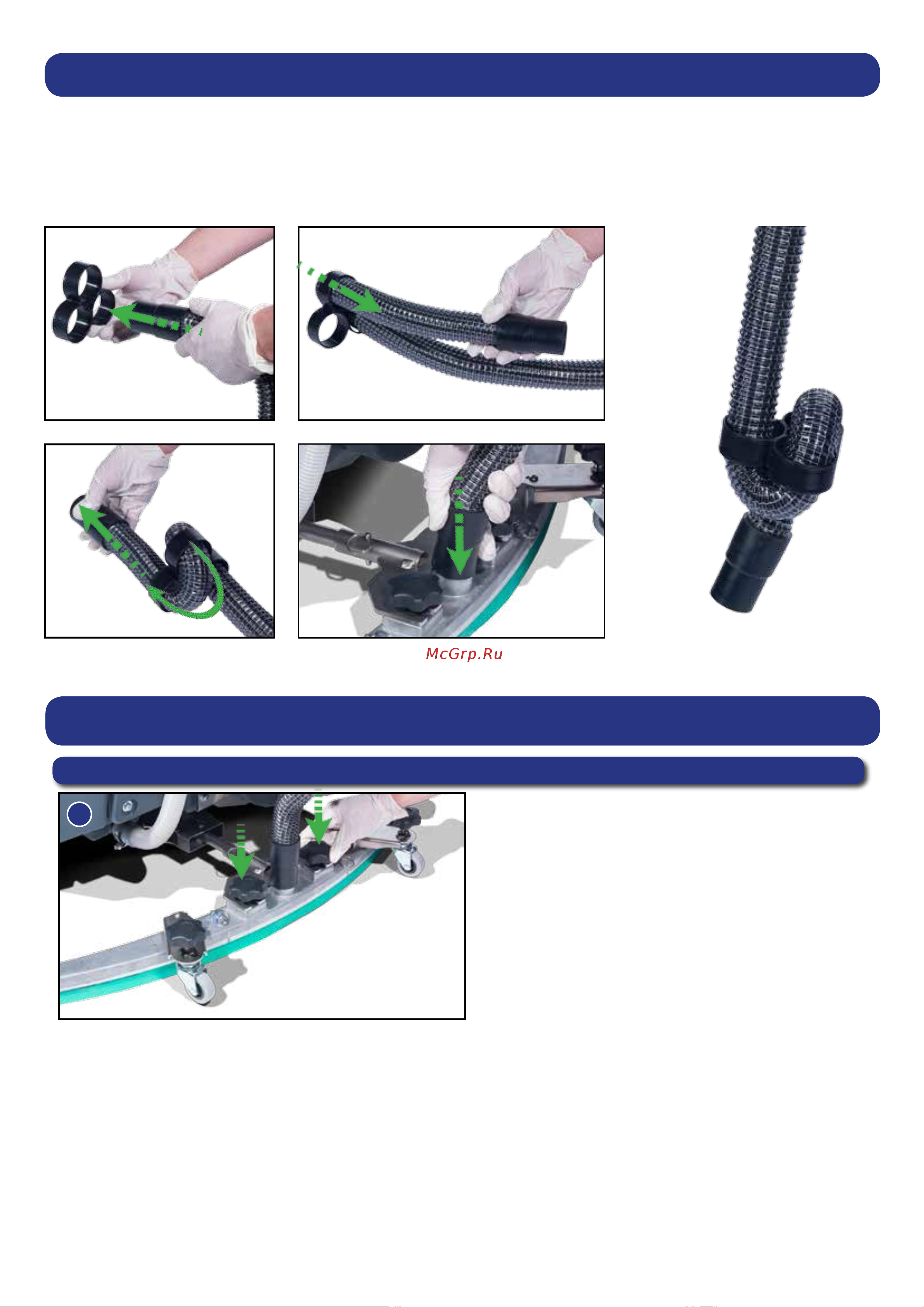 Numatic Twintec Vario 678/300T [10/32] Хомут для формирования двойных изгибов шланга