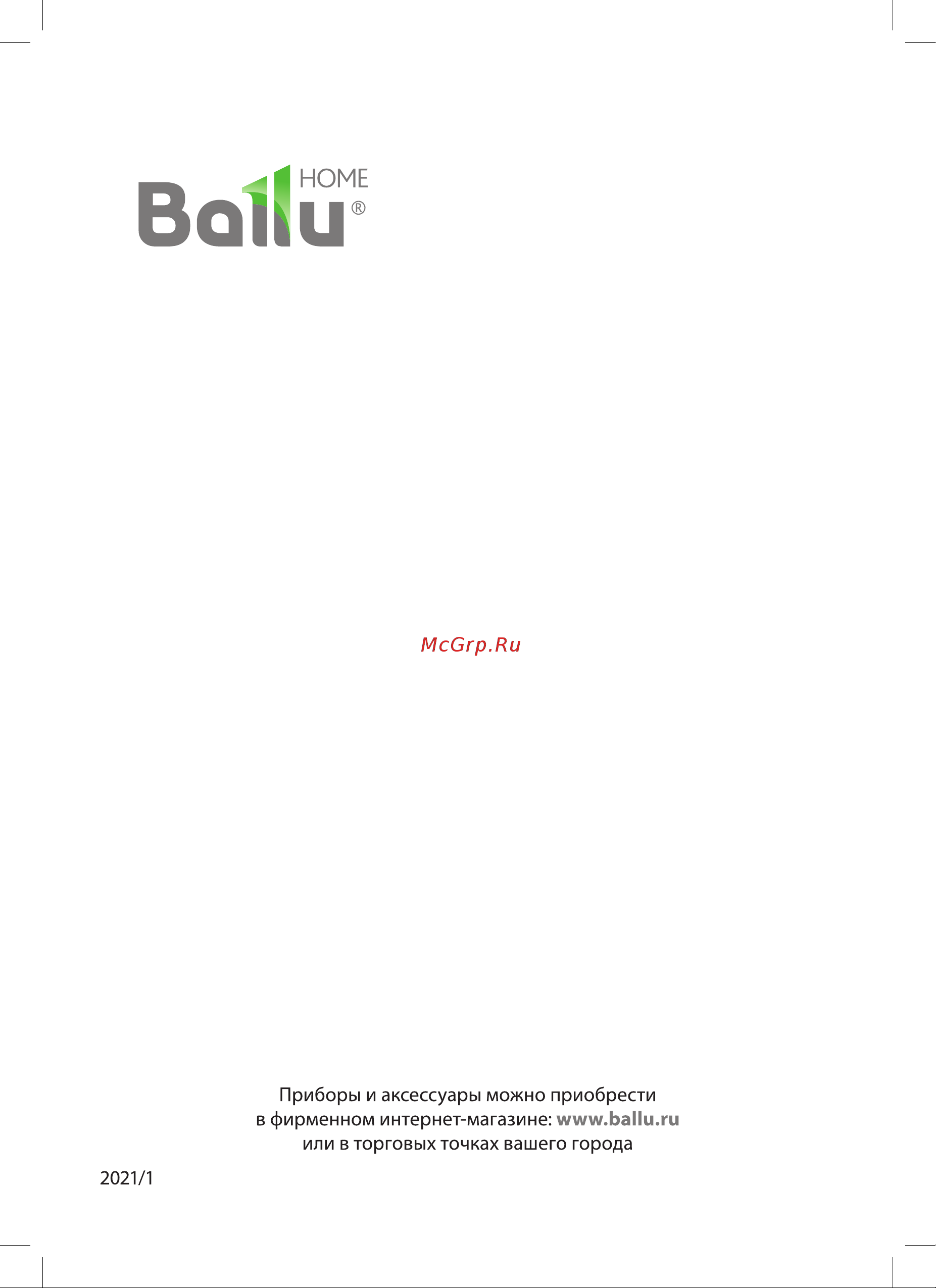 Ballu BSGRI-24HN8_22Y [24/24] Вопи