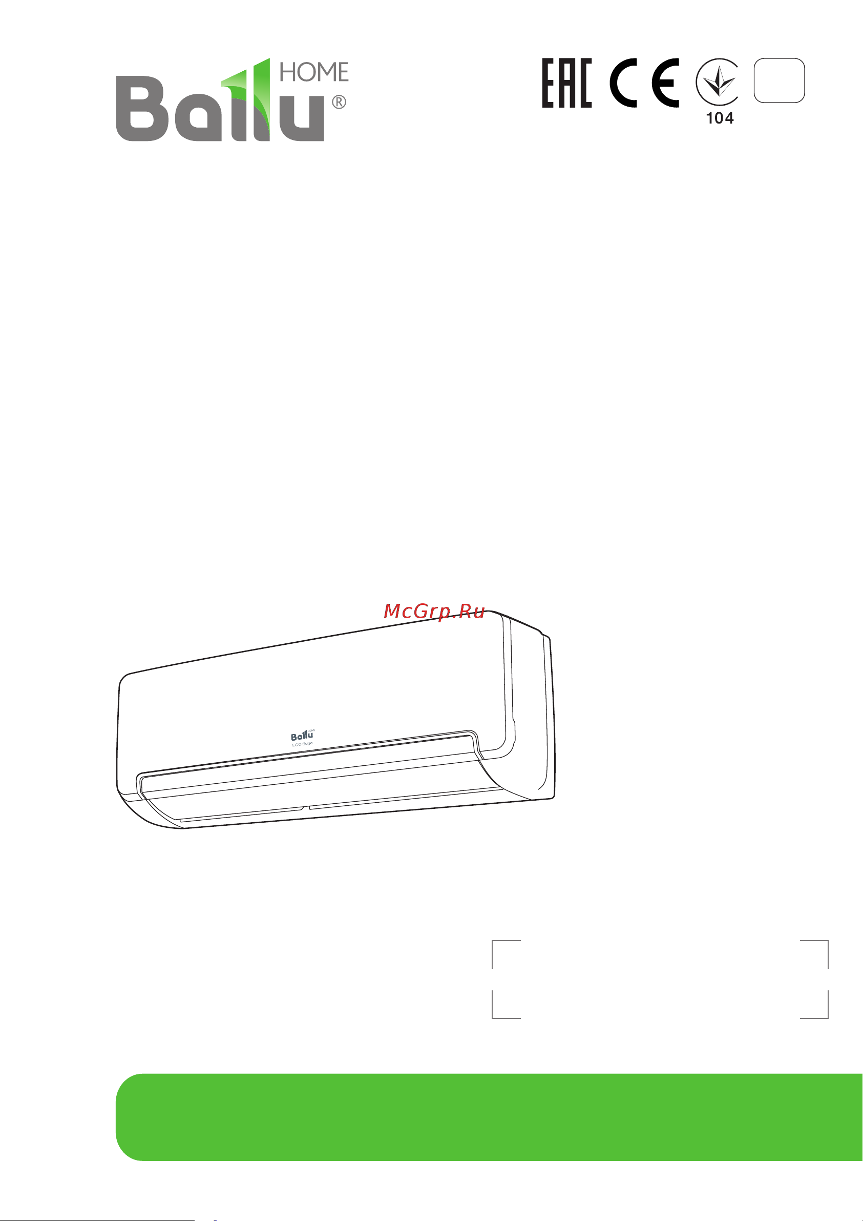 Ballu BSL-07HN1_21Y Инструкция по эксплуатации онлайн