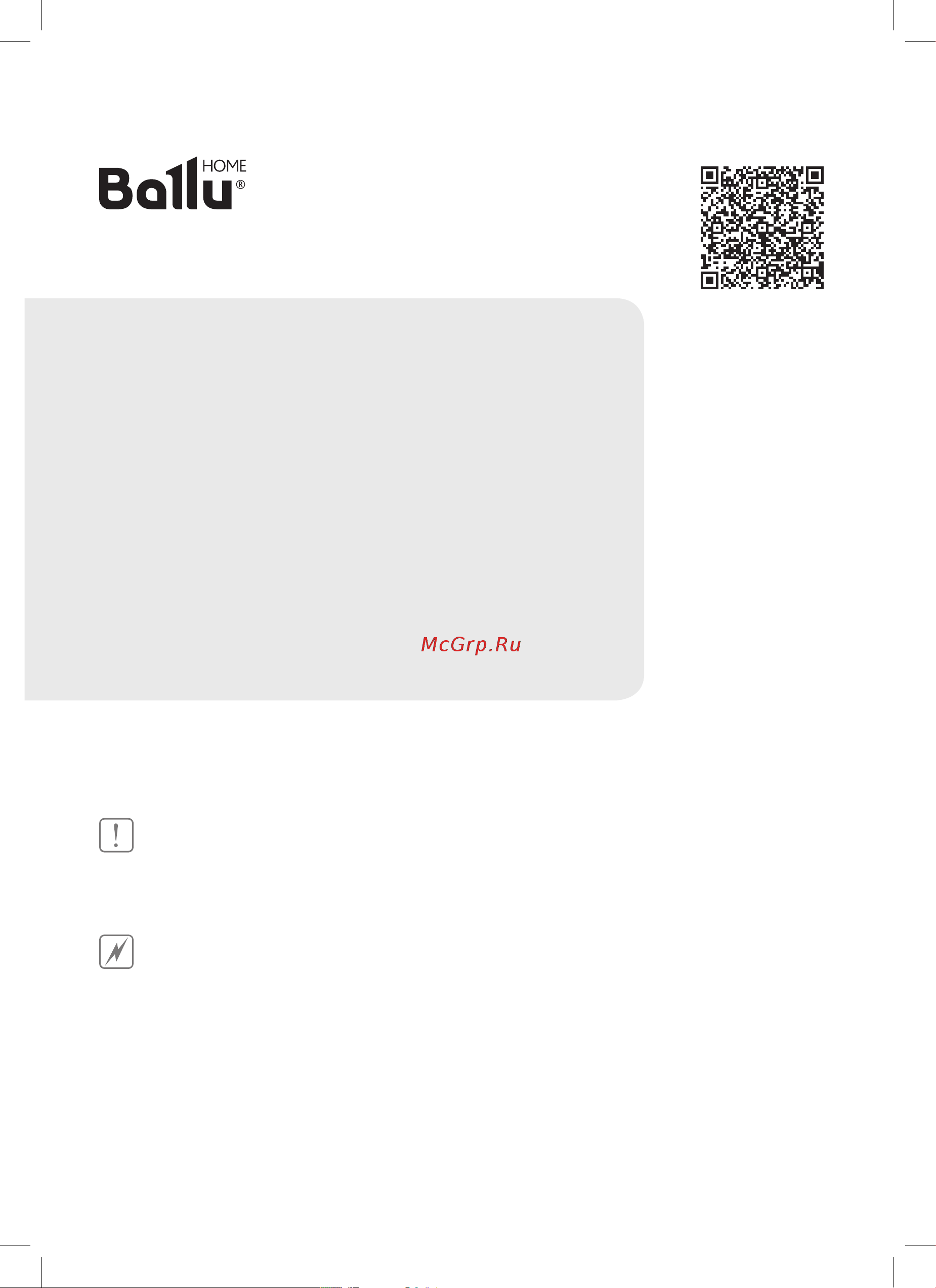 Ballu BSGR-18HN1 [2/24] Управление кондиционером