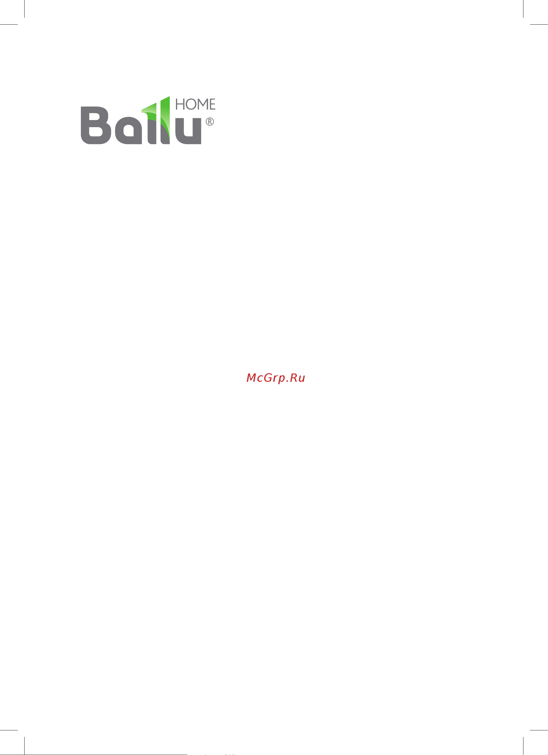 Ballu Greenland BSGR-09HN1, комплект Инструкция по эксплуатации онлайн [24/24] 664248