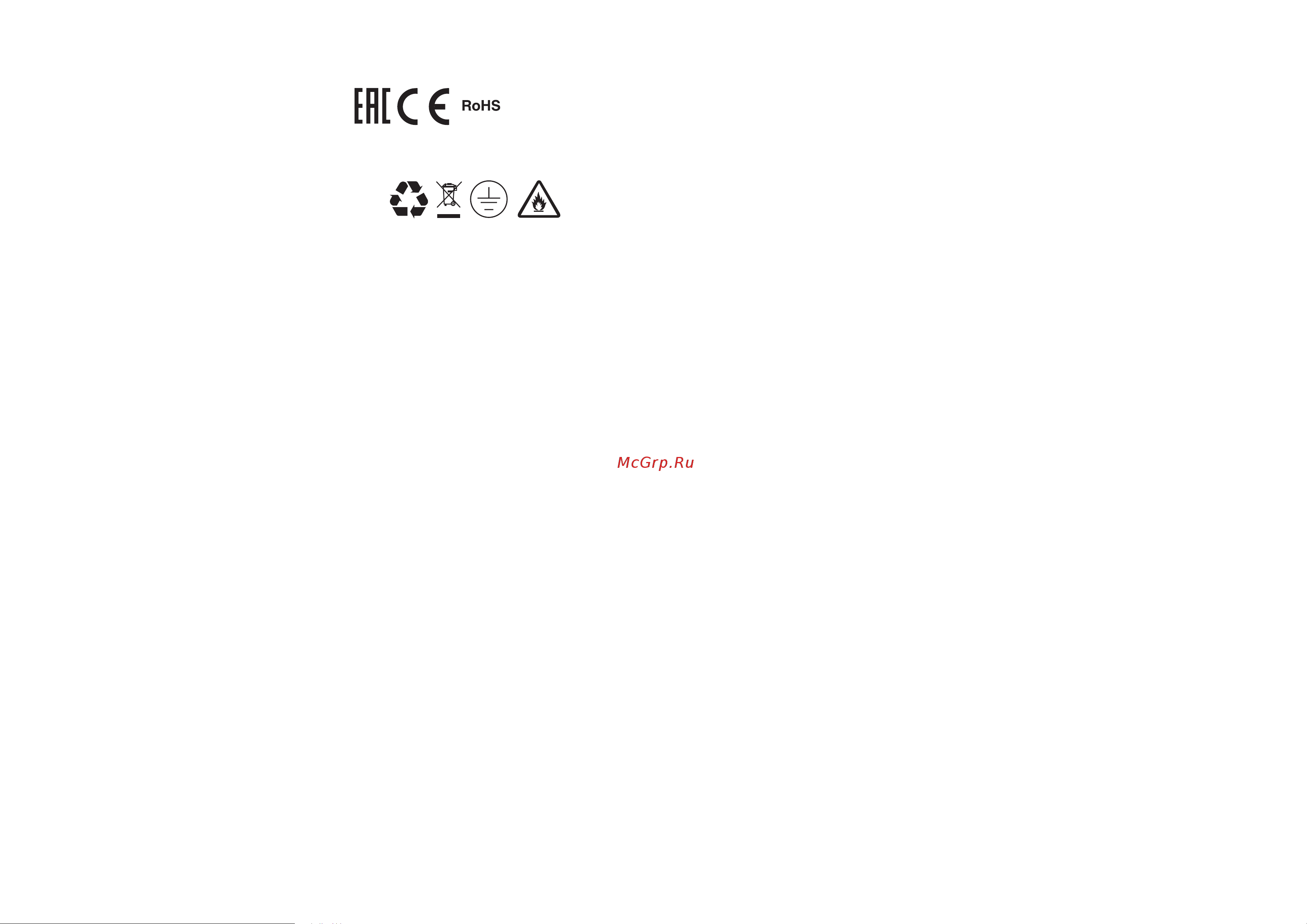 Ballu BSO-09HN8_22Y [8/13] Сертификация продукции