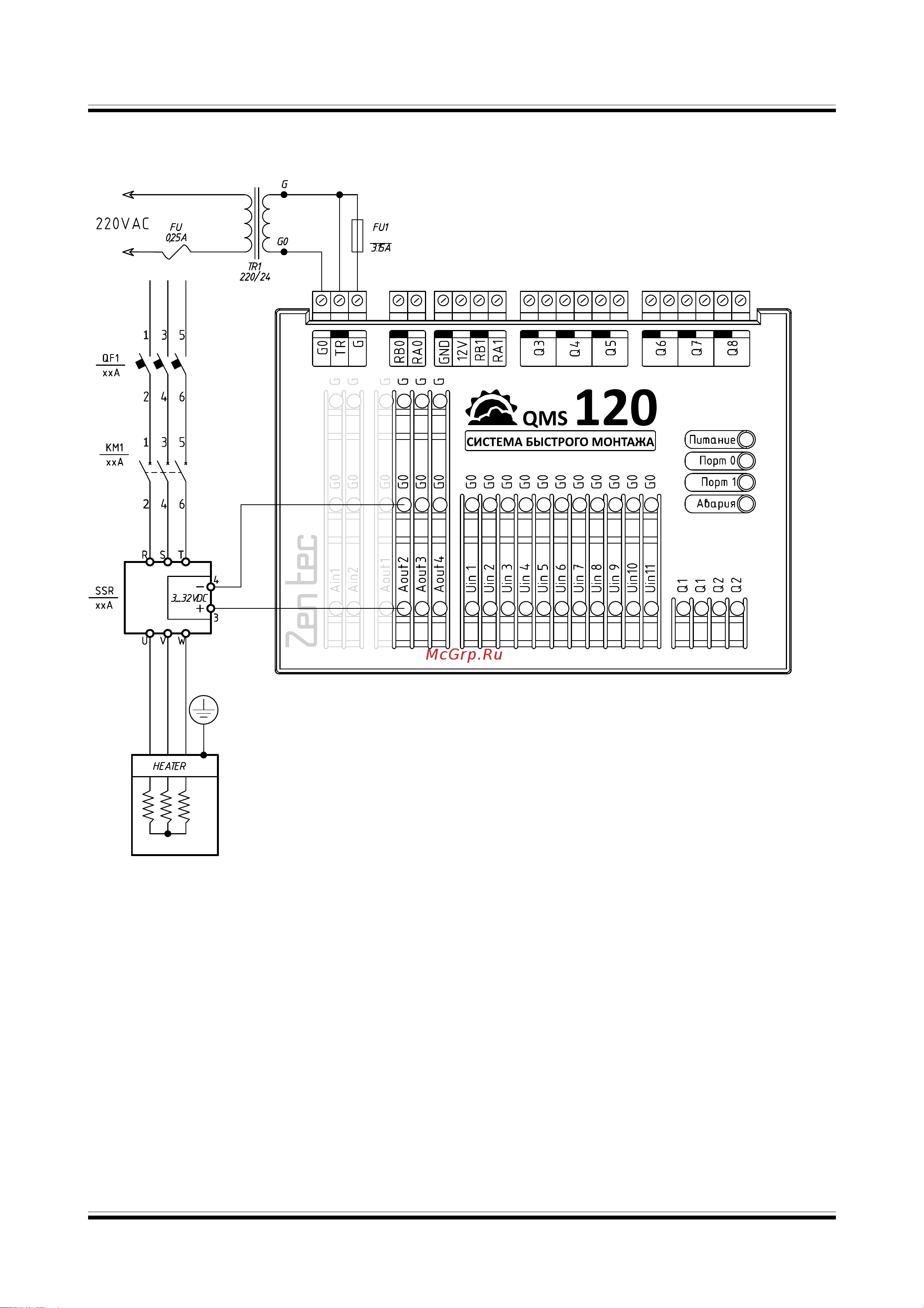 Zentec QMS 120 [11/17] Подключение аналоговых выходов в режиме шим