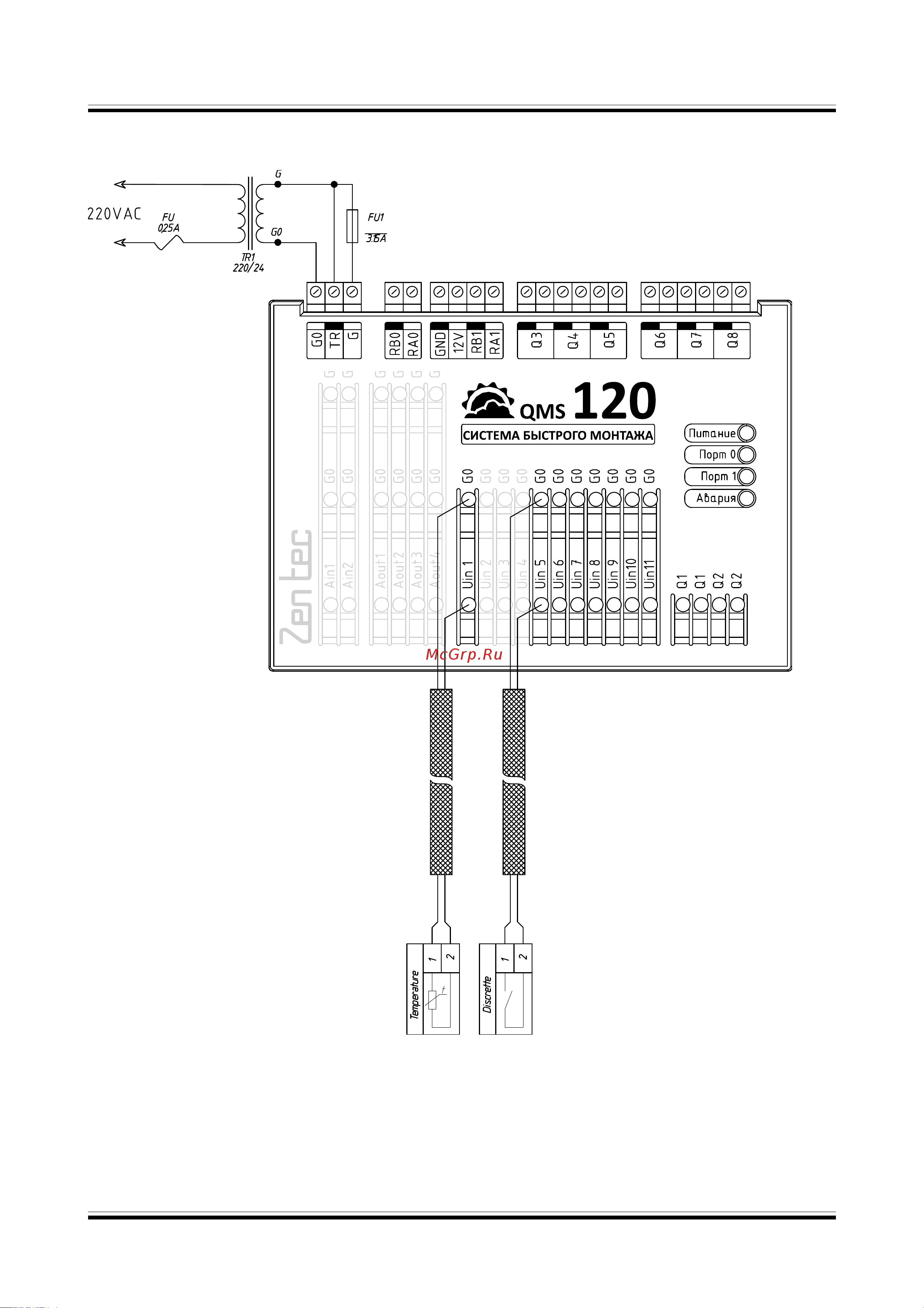 Zentec QMS 120 [12/17] Подключение универсальных входов