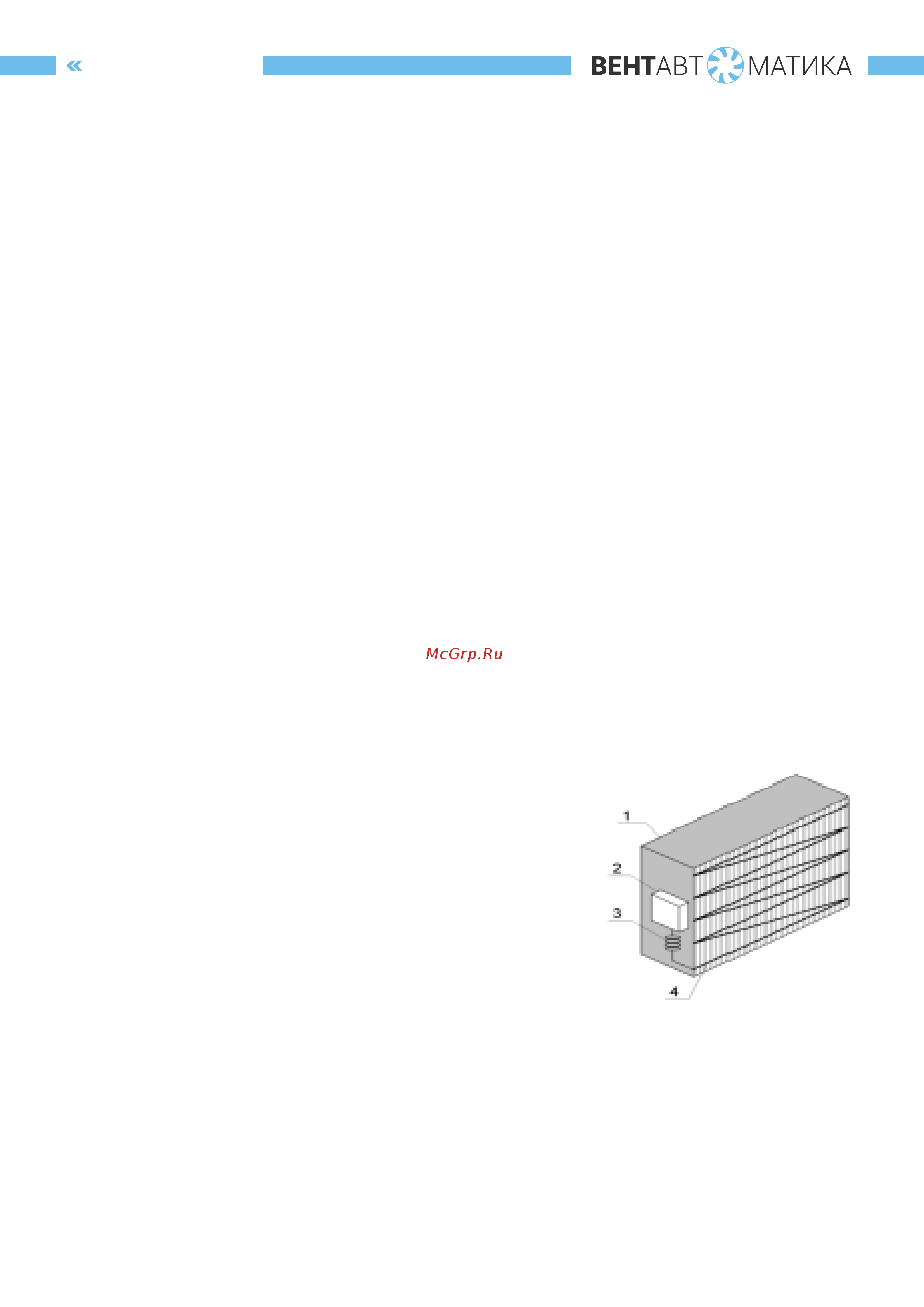 Danfoss KP61-6 Инструкция по монтажу онлайн