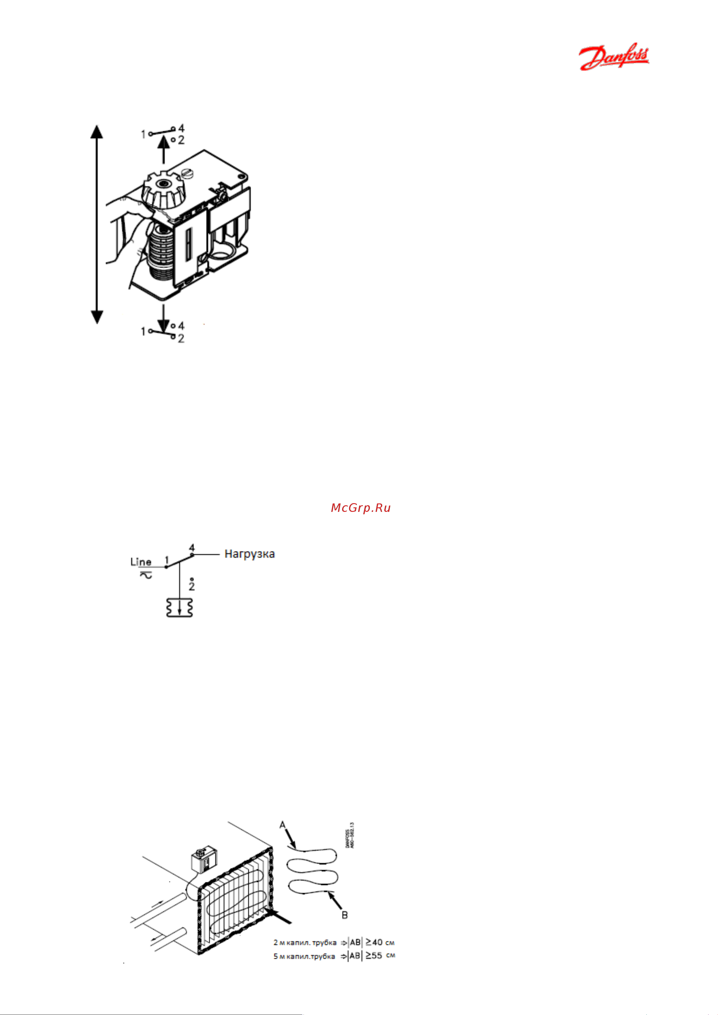 Danfoss KP61-4 [3/4] Ручная проверка работоспособности контактов