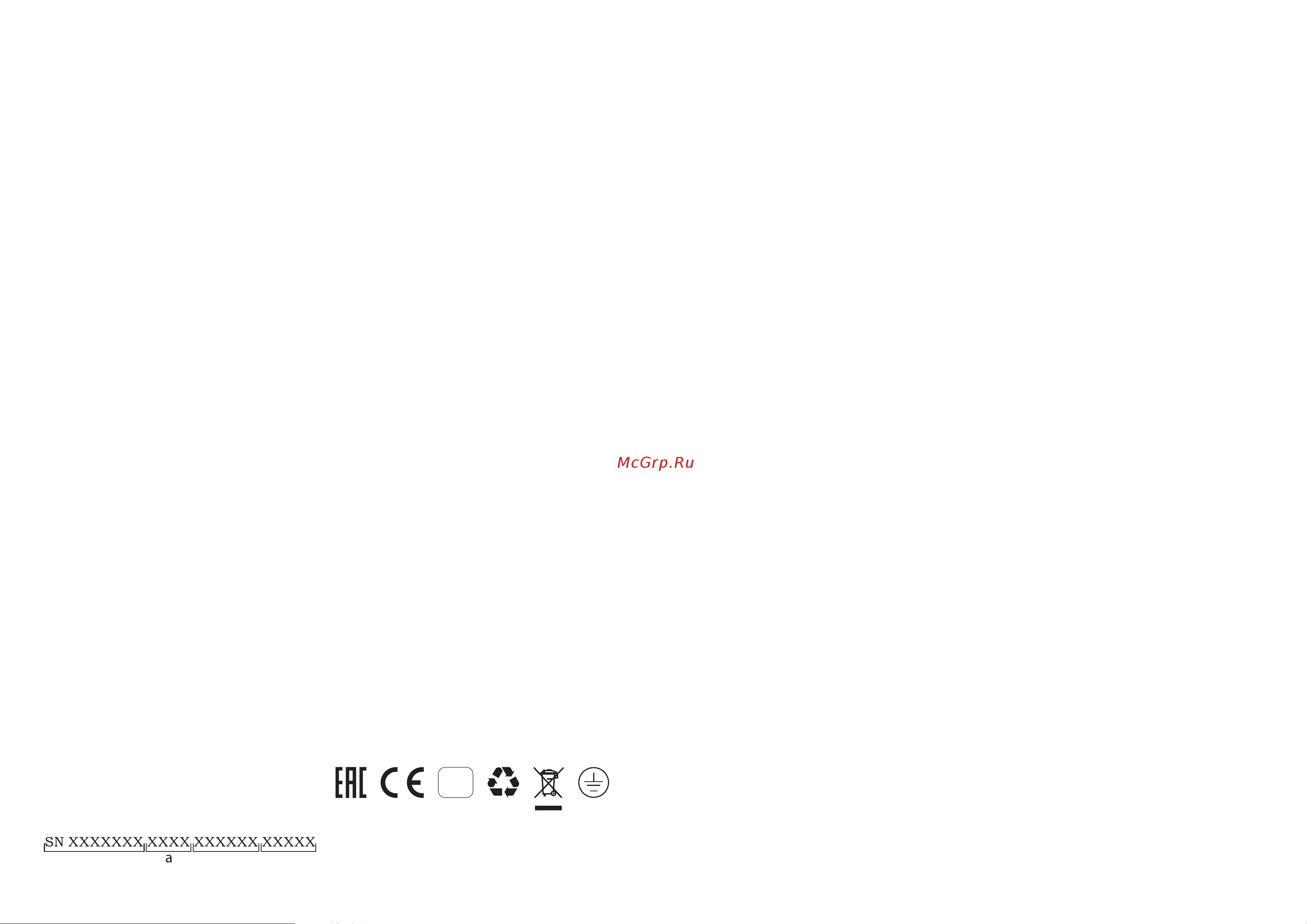 Ballu B2OI-FM/out-18HN1/EU [13/17] Гарантия