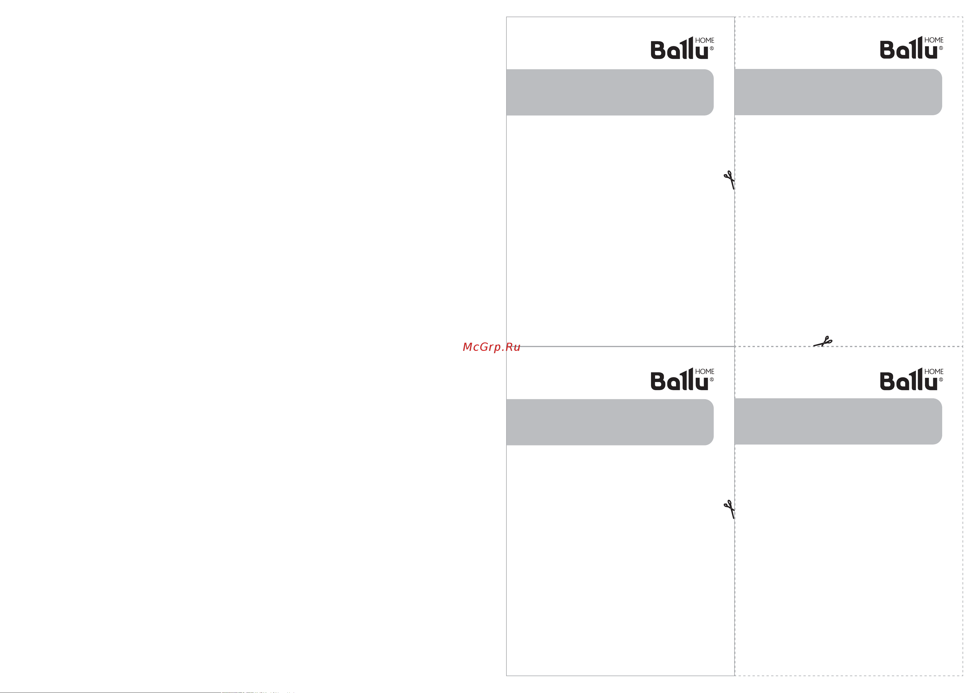 Ballu B2OI-FM/out-18HN1/EU [16/17] _________________________________________