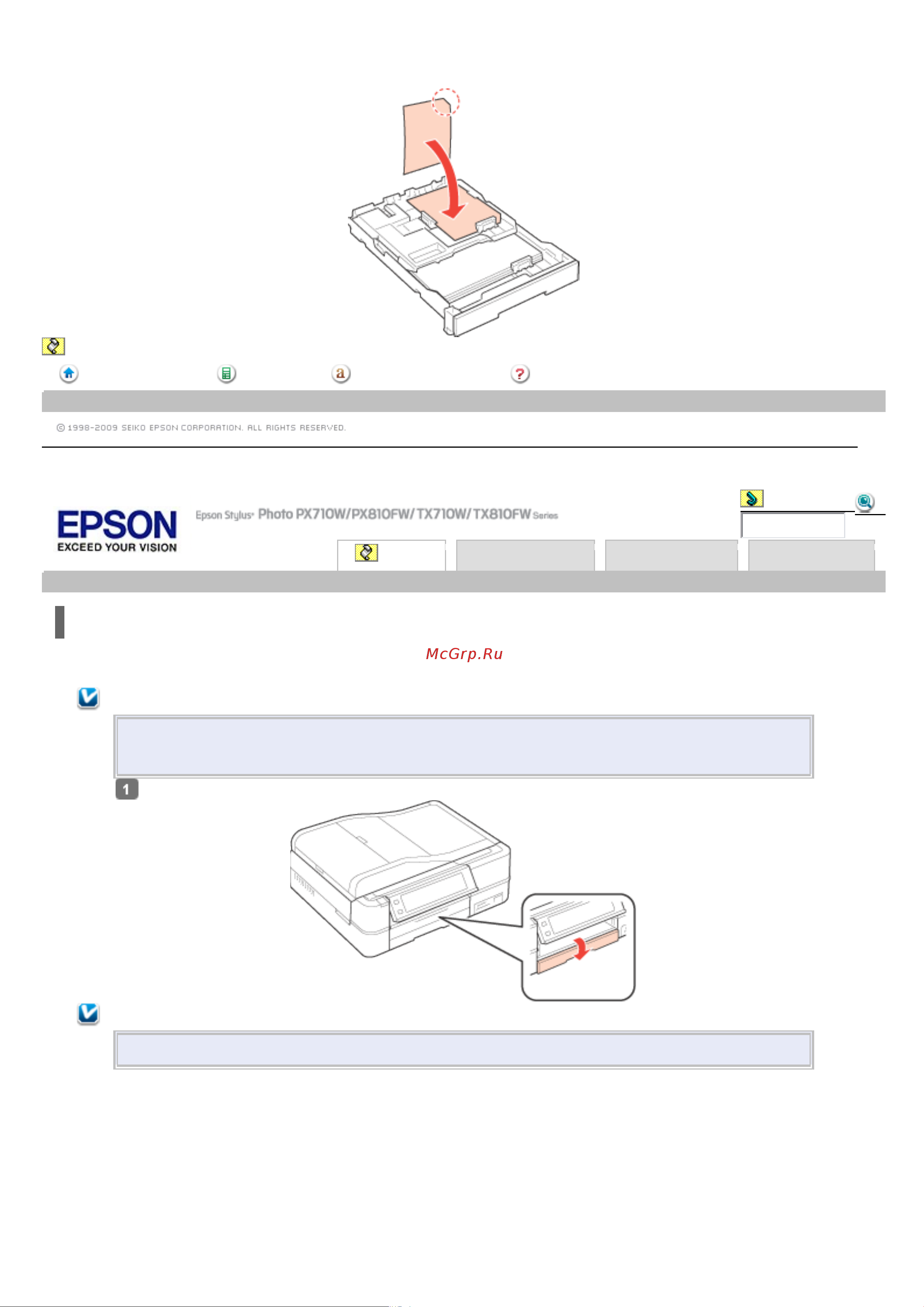 Epson TX710W [106/176] Сканирование