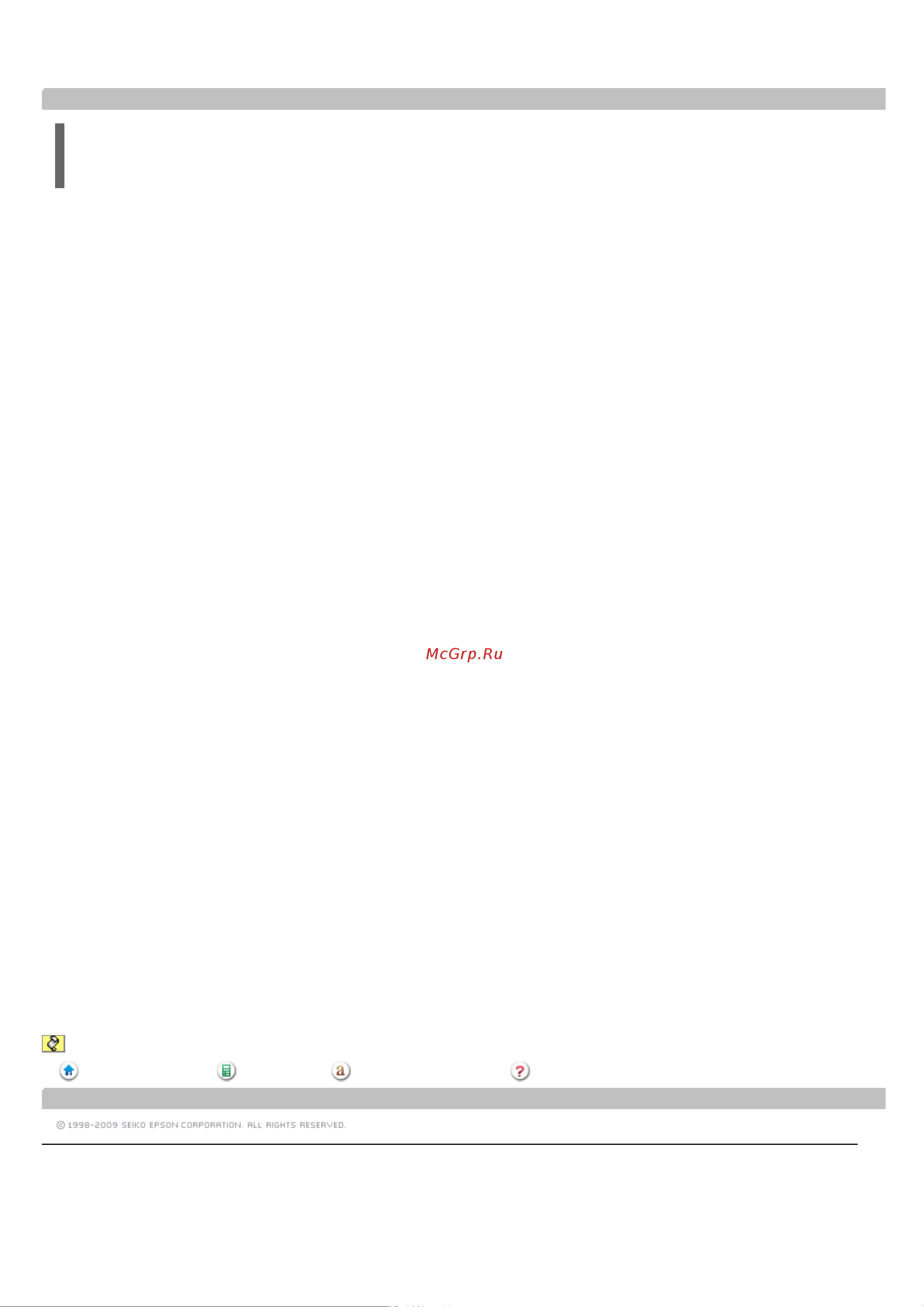 Epson TX710W [117/176] Меры предосторожности при замене картриджей