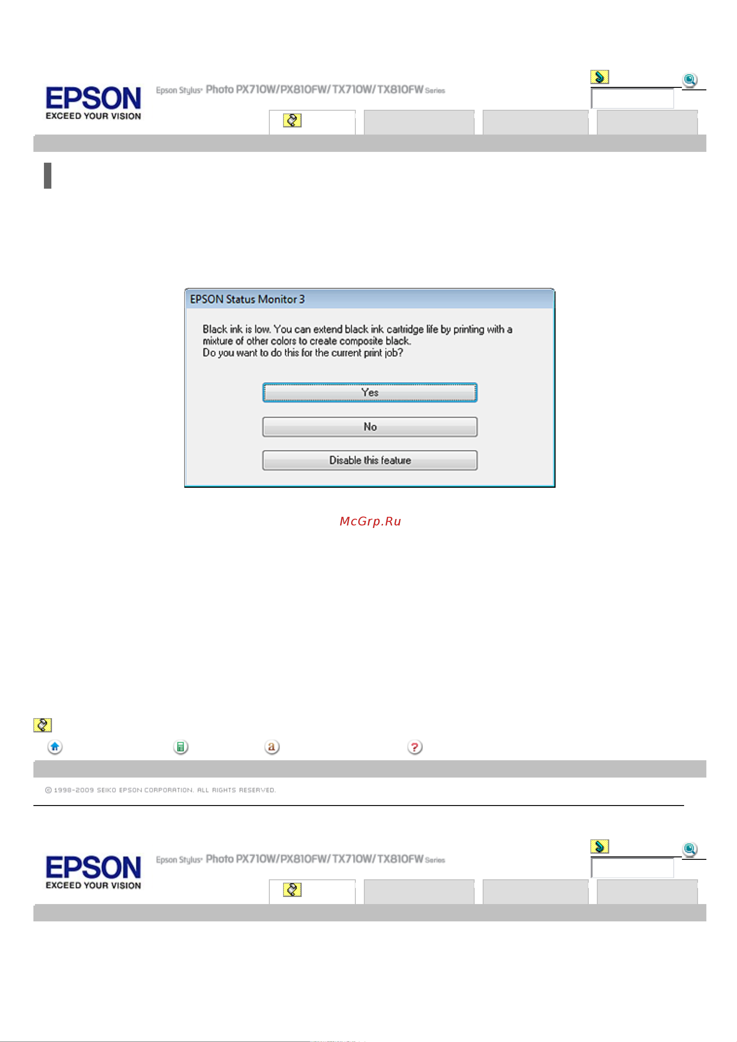 Epson TX710W [118/176] Экономия черных чернил только в windows