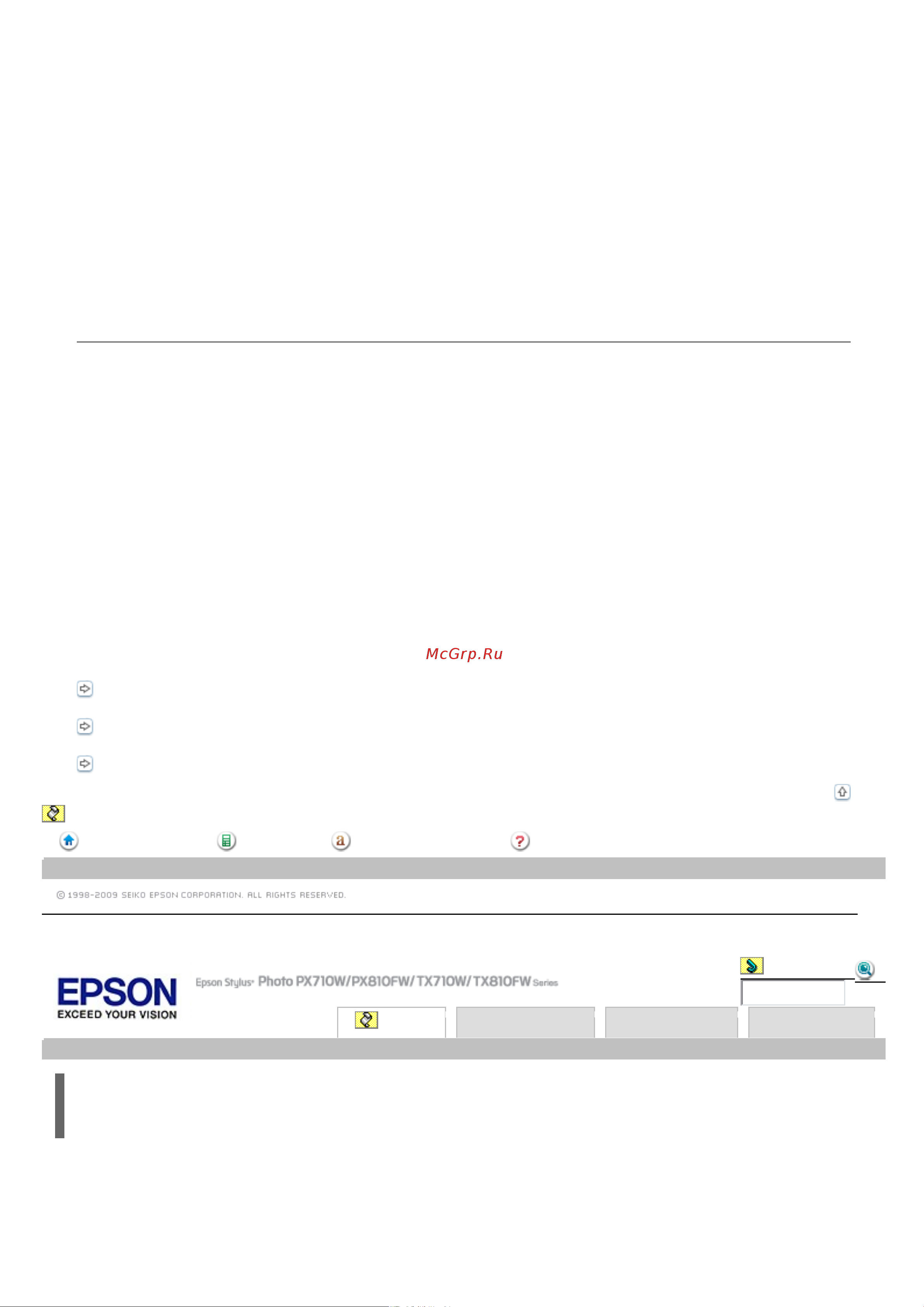 Epson TX710W [120/176] Обмен файлами между картой памяти и компьютером